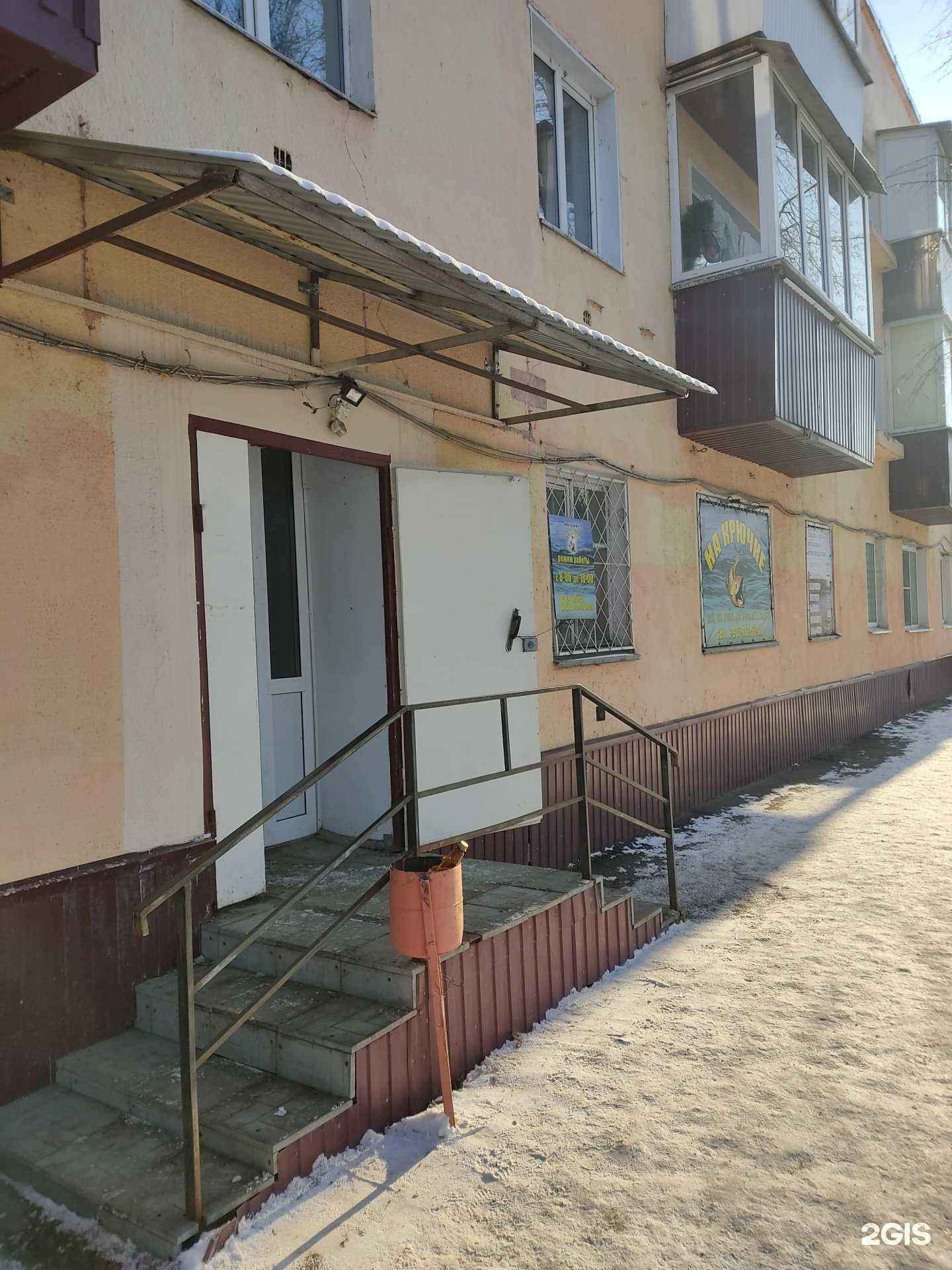 Отзывы на компанию На крючке в Волжске c фото