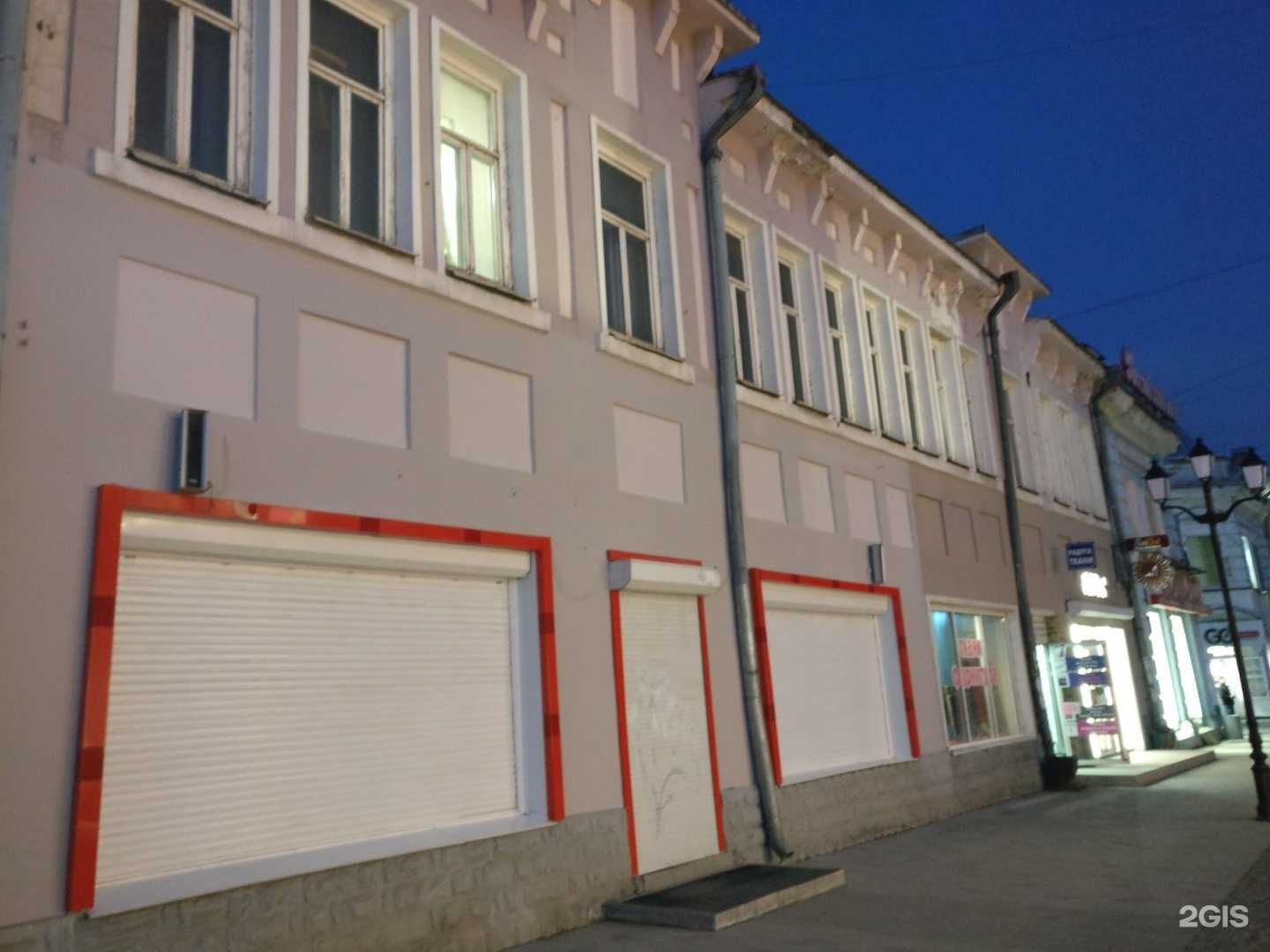 Отзывы на компанию Вид в Иркутске c фото - фотография 2 из 2