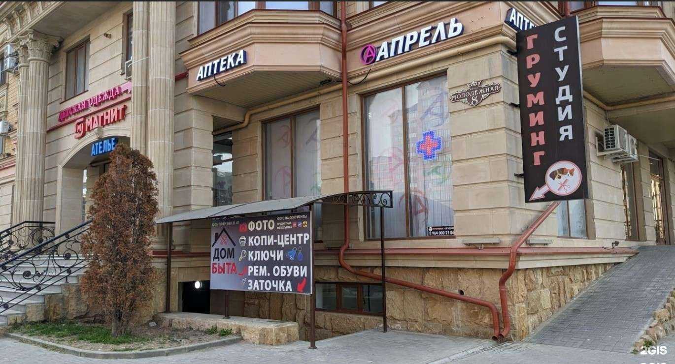 Отзывы на компанию Заточка в г. Каспийск c фото