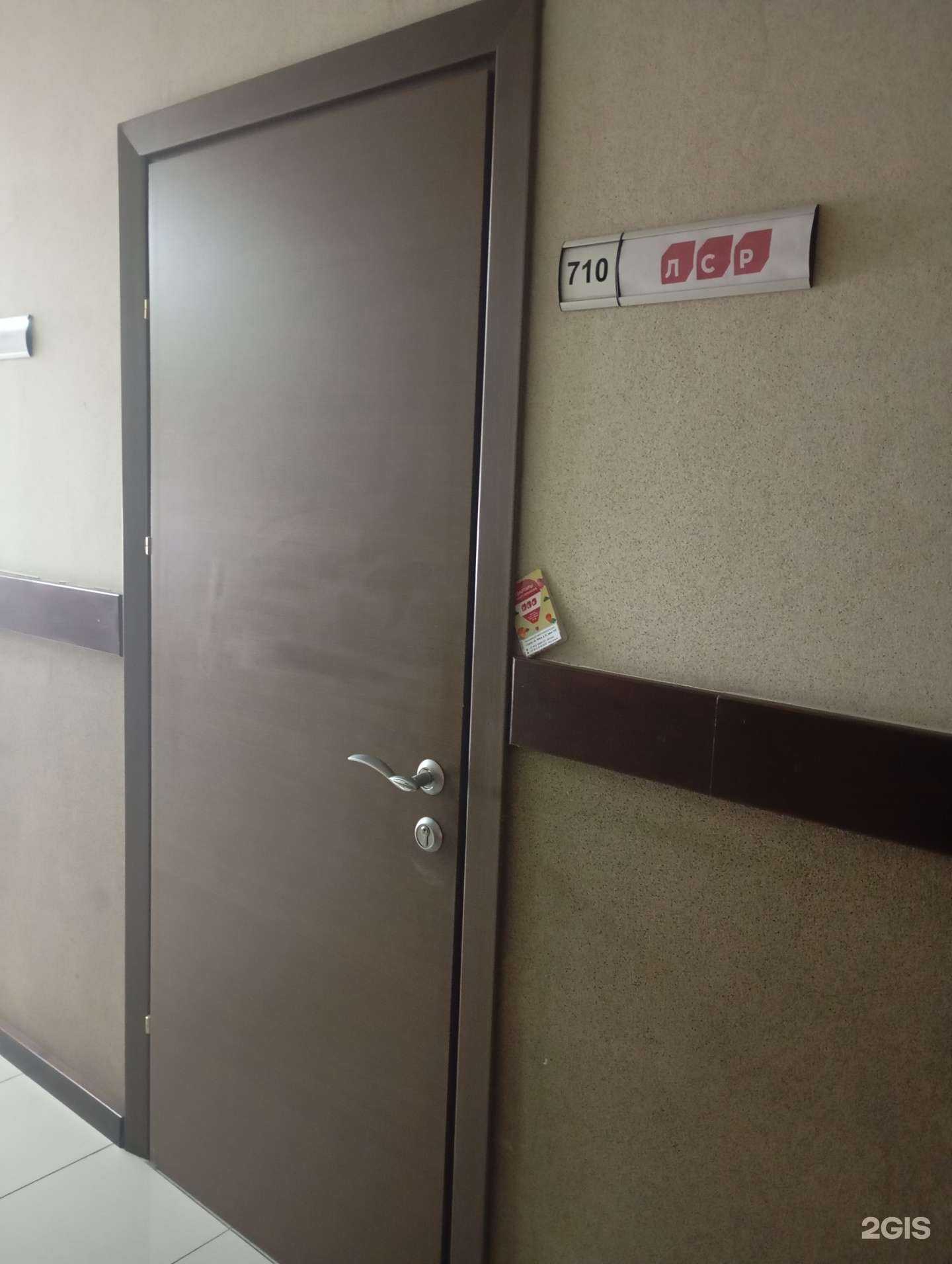 Отзывы на компанию Лср. Недвижимость в г. Сургут c фото