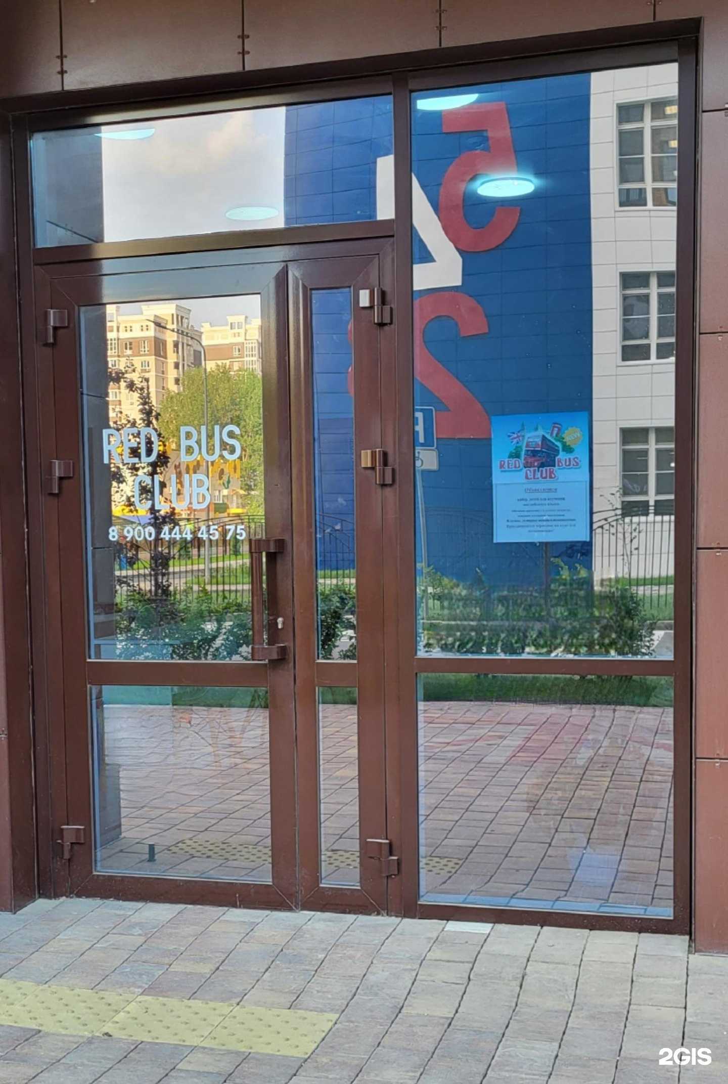 Отзывы на компанию Red bus club в Краснодаре c фото