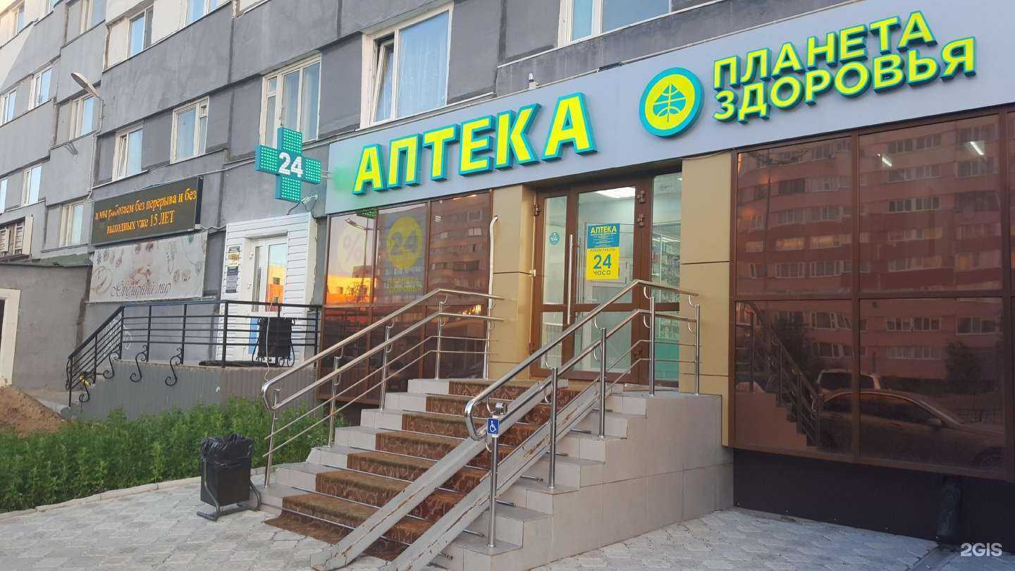 Отзывы на компанию Планета здоровья в г. Новый Уренгой c фото