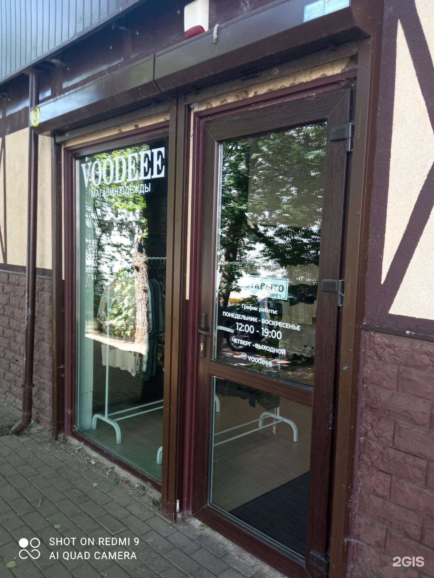 Отзывы на компанию Фотосалон в Калининграде c фото - фотография 2 из 2