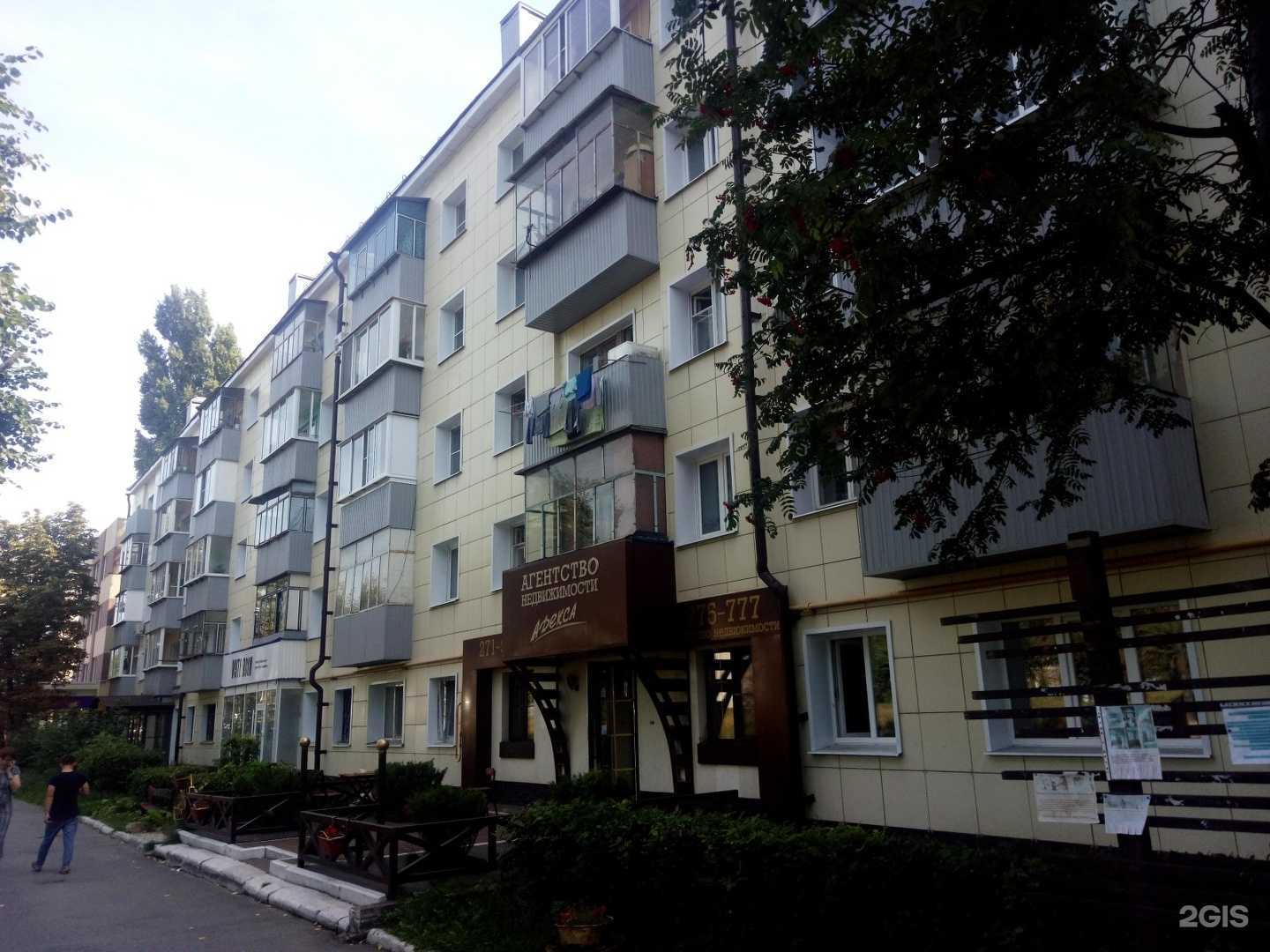 Отзывы на компанию Адекса в Липецке c фото - фотография 2 из 2