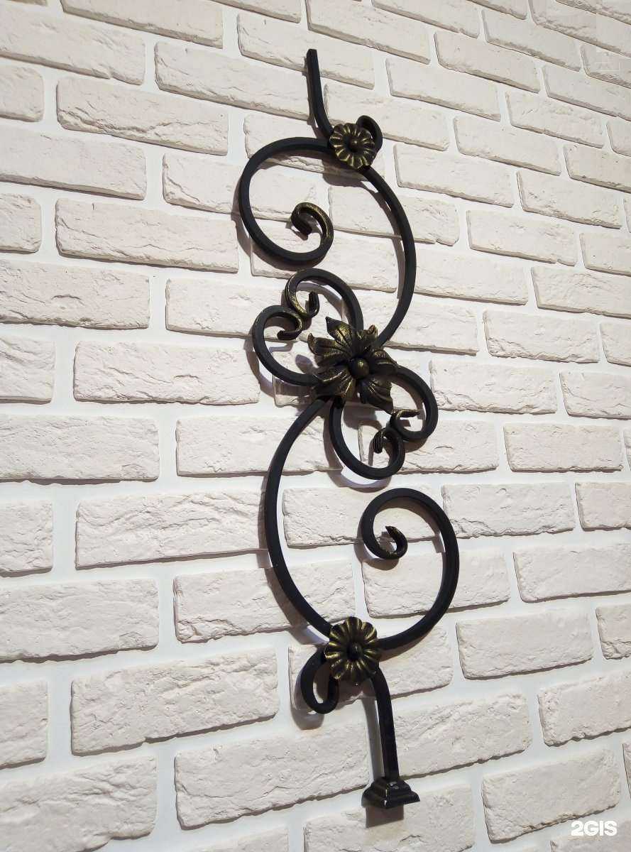 Отзывы на компанию Кузнечная студия в г. Коммунарка c фото