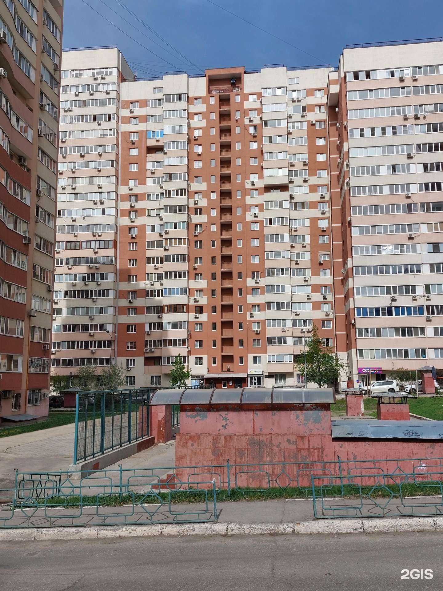 Отзывы на компанию Happy panda в Самаре c фото - фотография 2 из 2