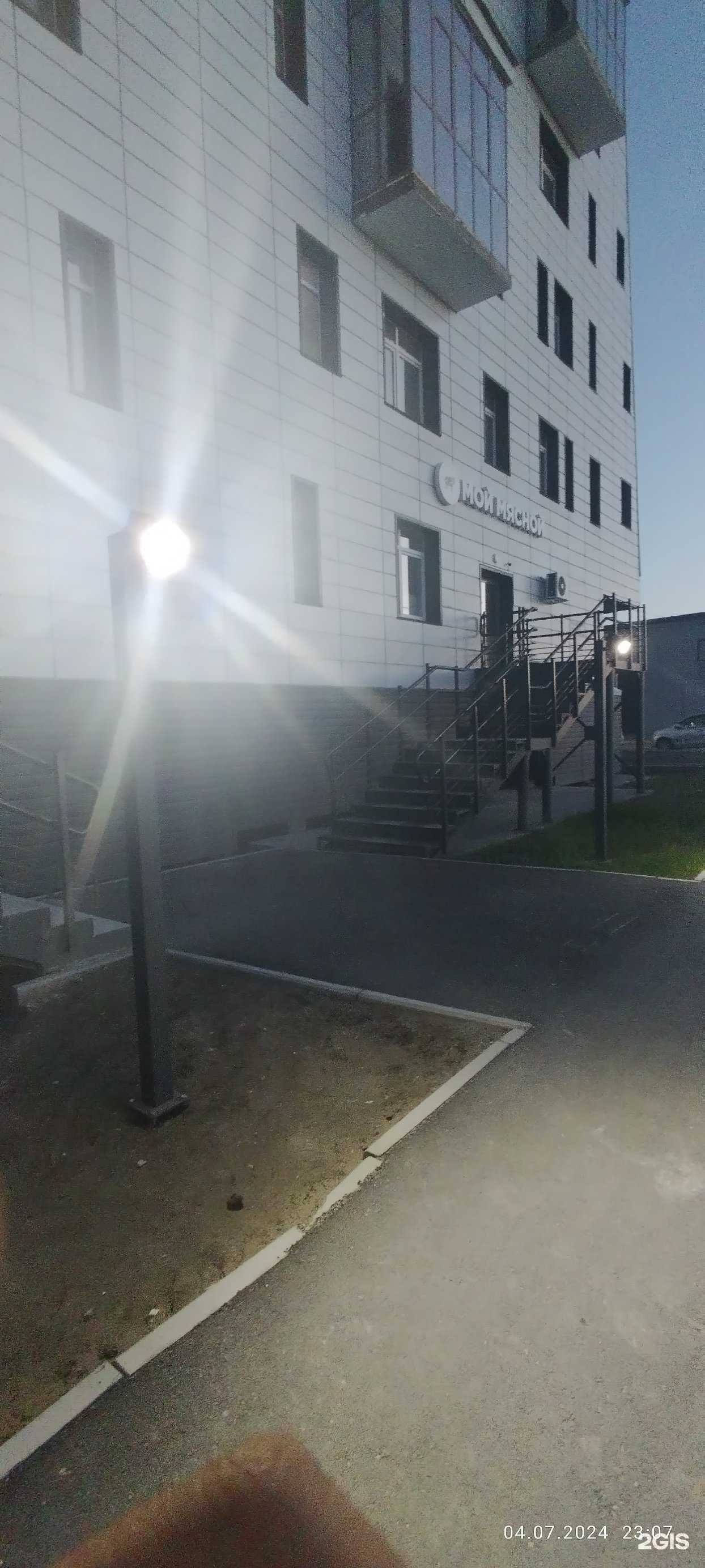 Отзывы на компанию Мой мясной в г. Якутск c фото