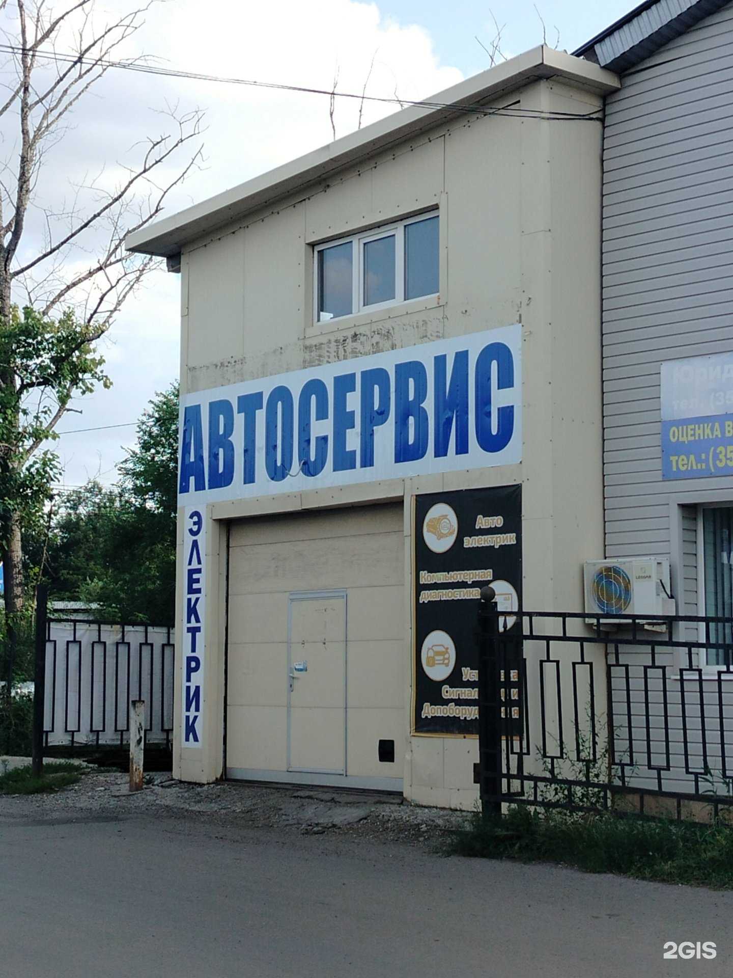 Отзывы на компанию M-express в г. Оренбург c фото