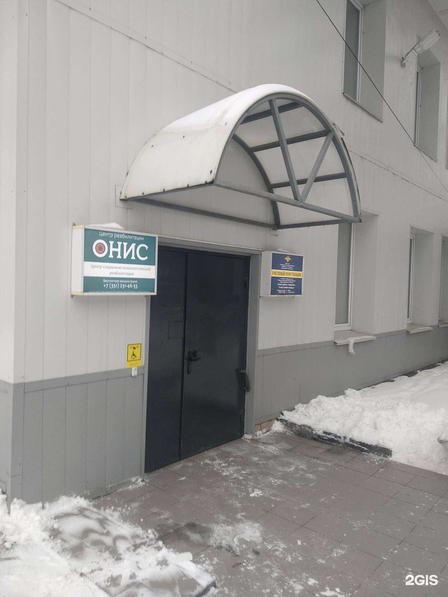 Отзывы на компанию Онис в г. Челябинск c фото