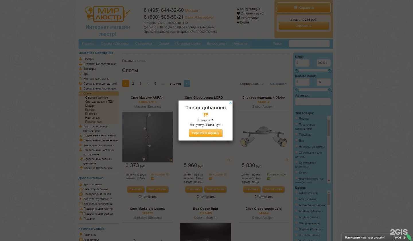 Отзывы на компанию КВИНТА-А в г. Великий Новгород c фото