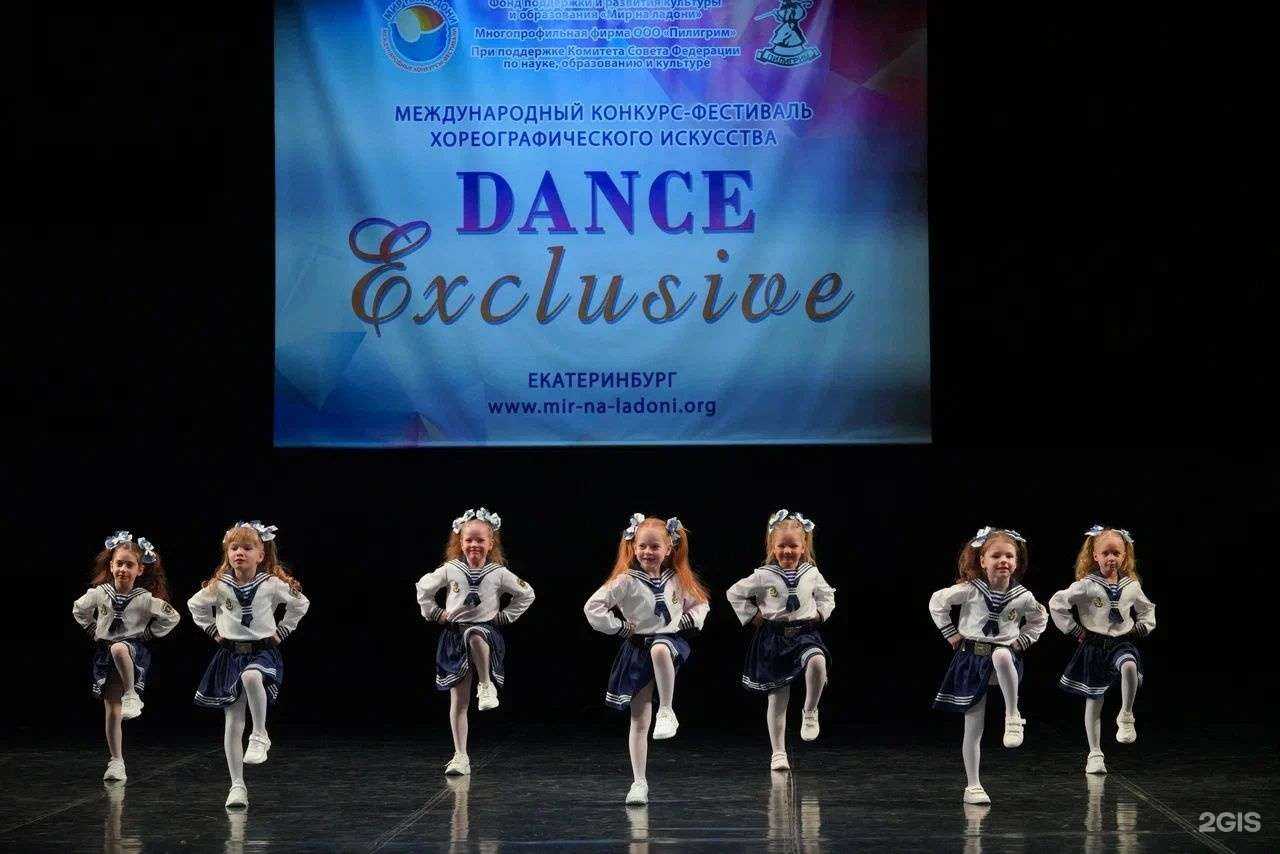 Отзывы на компанию Junior studio в г. Екатеринбург c фото