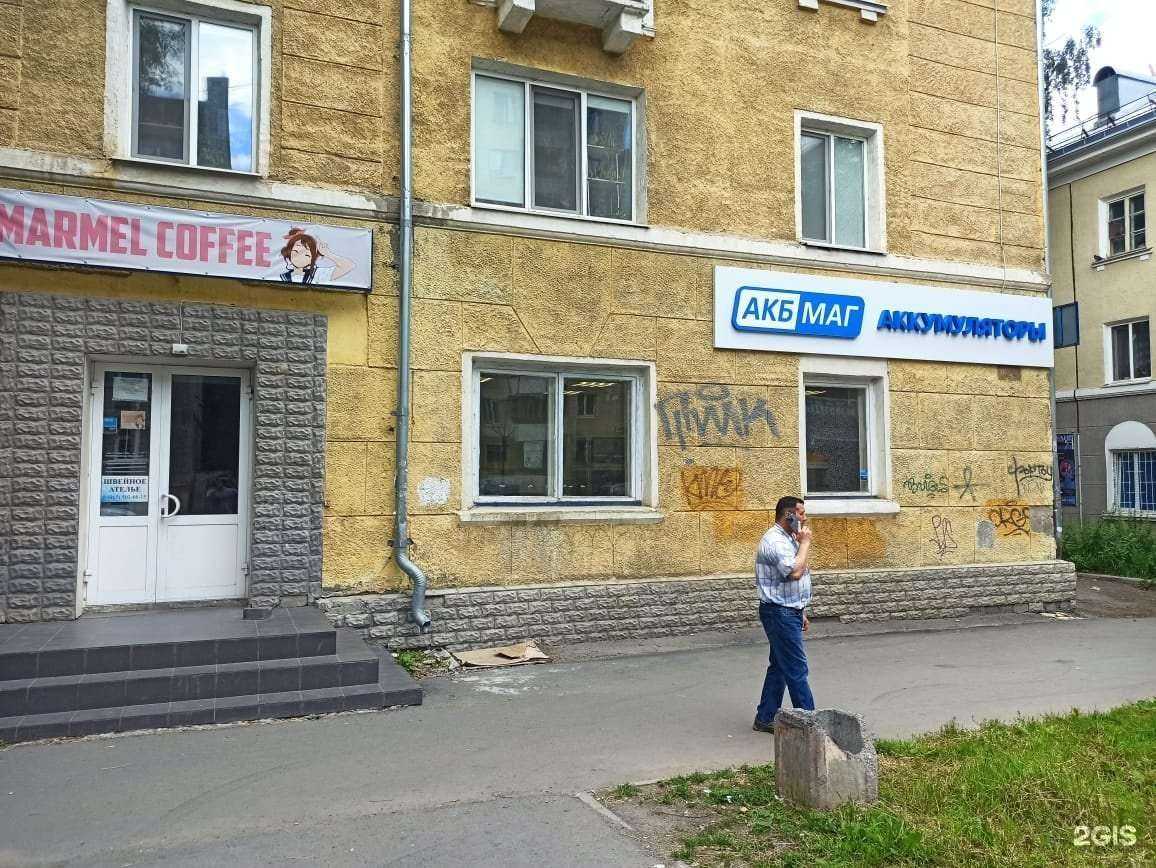 Отзывы на компанию Akbmag.ru в г. Екатеринбург c фото