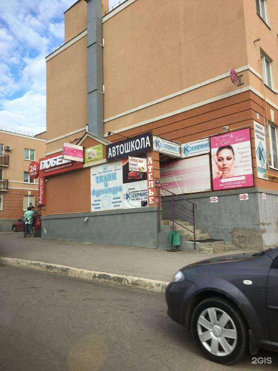 Отзывы на компанию Атмосфера чистоты в Самаре c фото - фотография 2 из 2