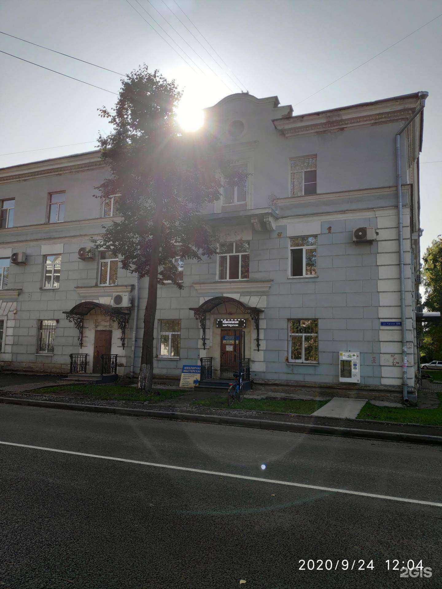 Отзывы на компанию Юридический арбитр в г. Вологда c фото