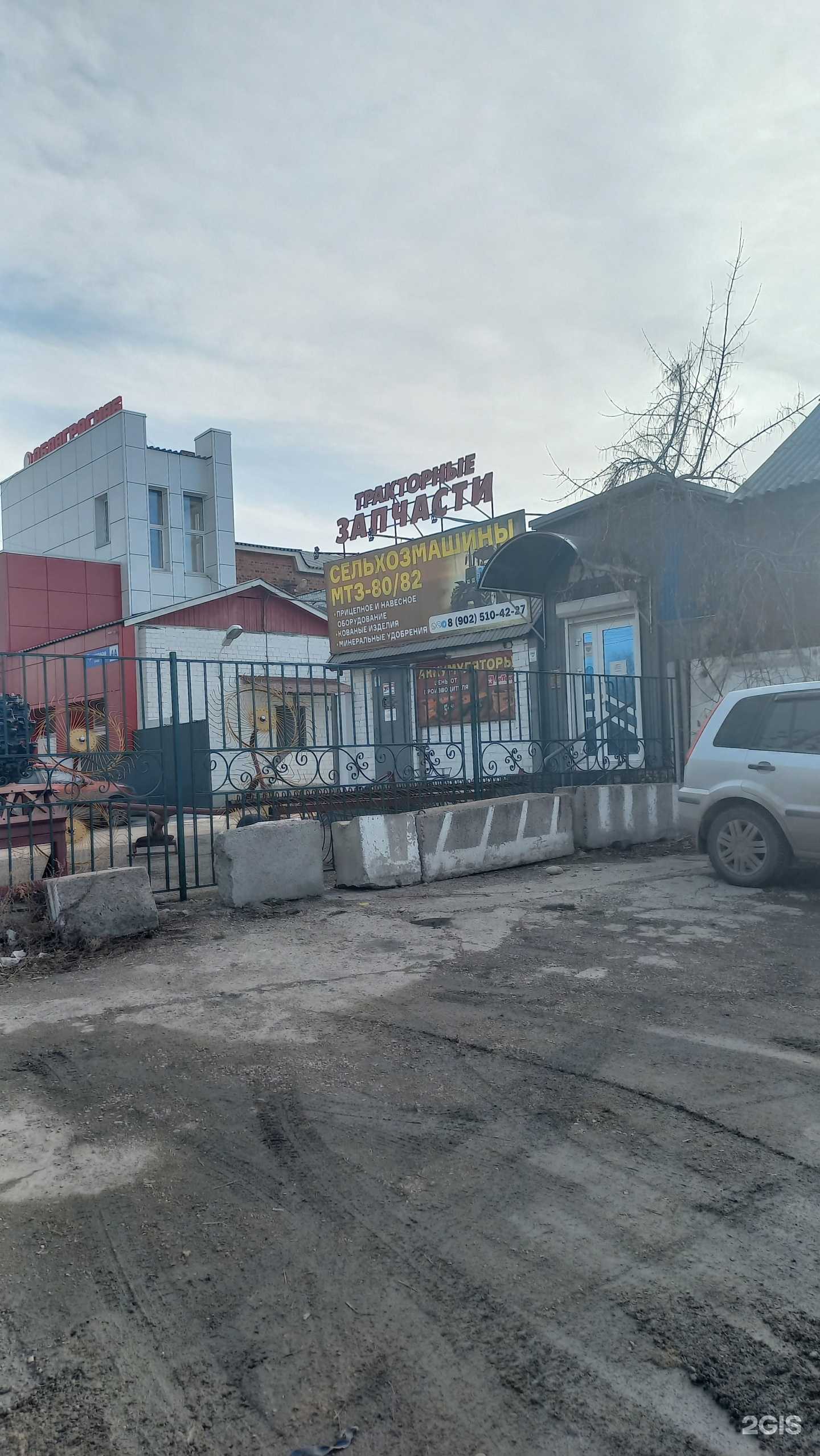 Отзывы на компанию Облагроснаб в Иркутске c фото