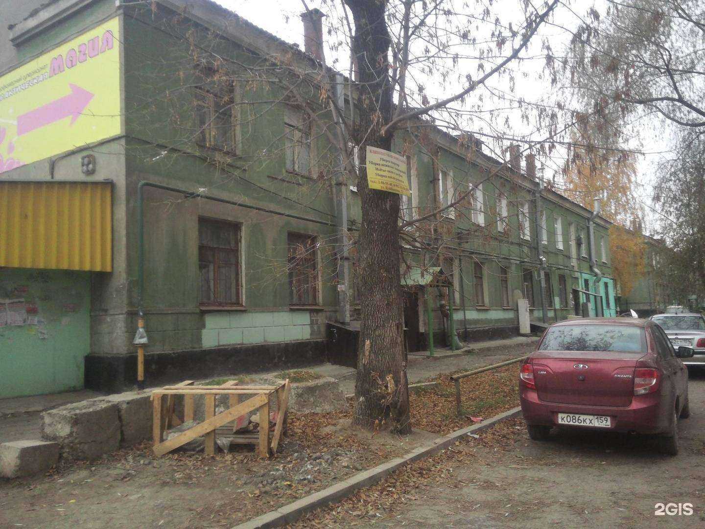 Отзывы на компанию ИТ-Консалтинг в Перми c фото - фотография 2 из 2