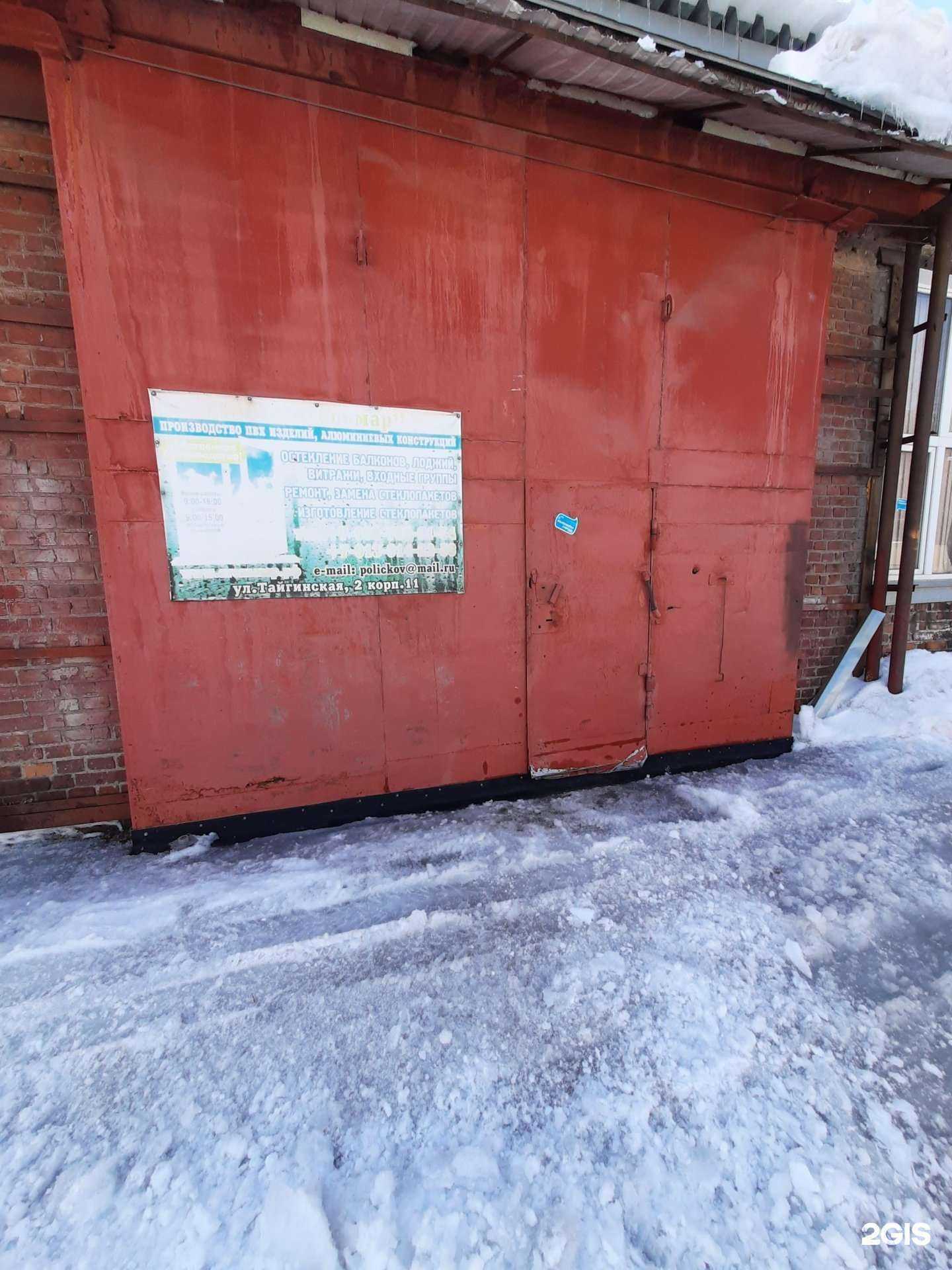 Отзывы на компанию Галерея окон в г. Новосибирск c фото