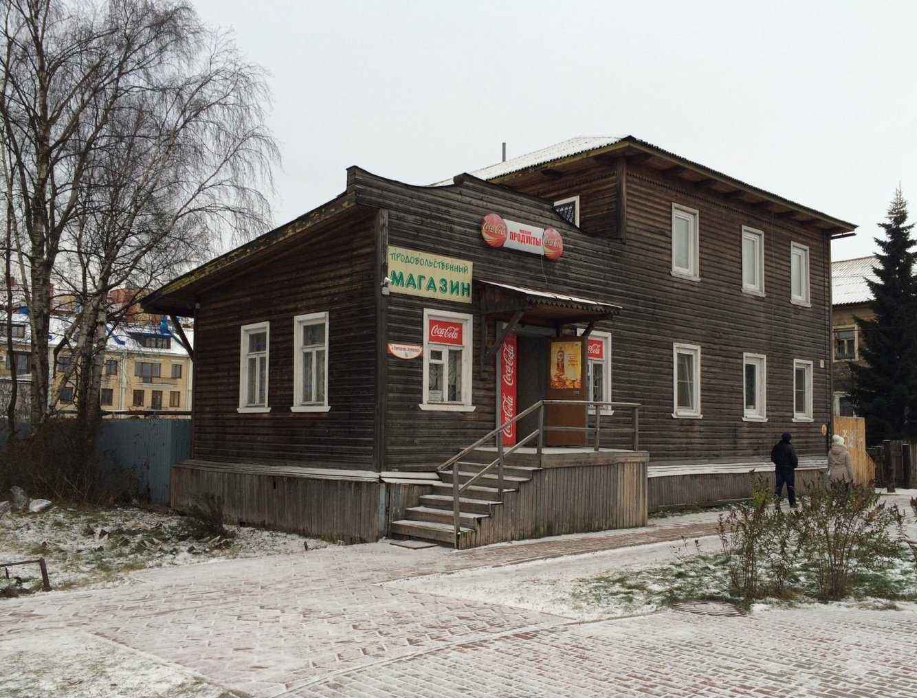 Отзывы на компанию Папа Гирос в Архангельске c фото - фотография 2 из 2