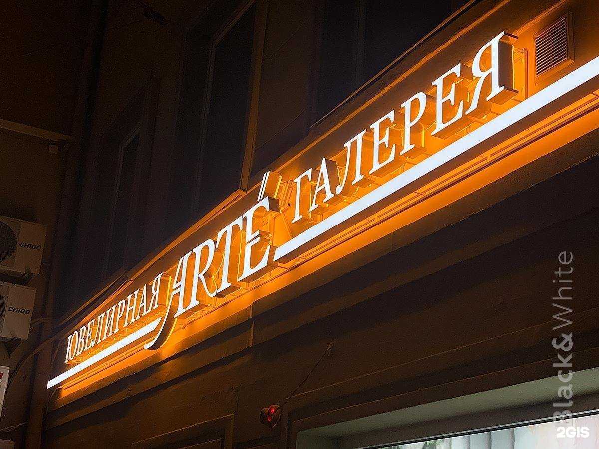 Отзывы на компанию Black & White в г. Красноярск c фото