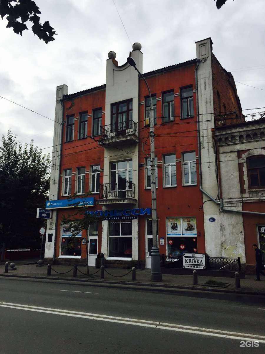 Отзывы на компанию Ионесси в Красноярске c фото - фотография 2 из 2