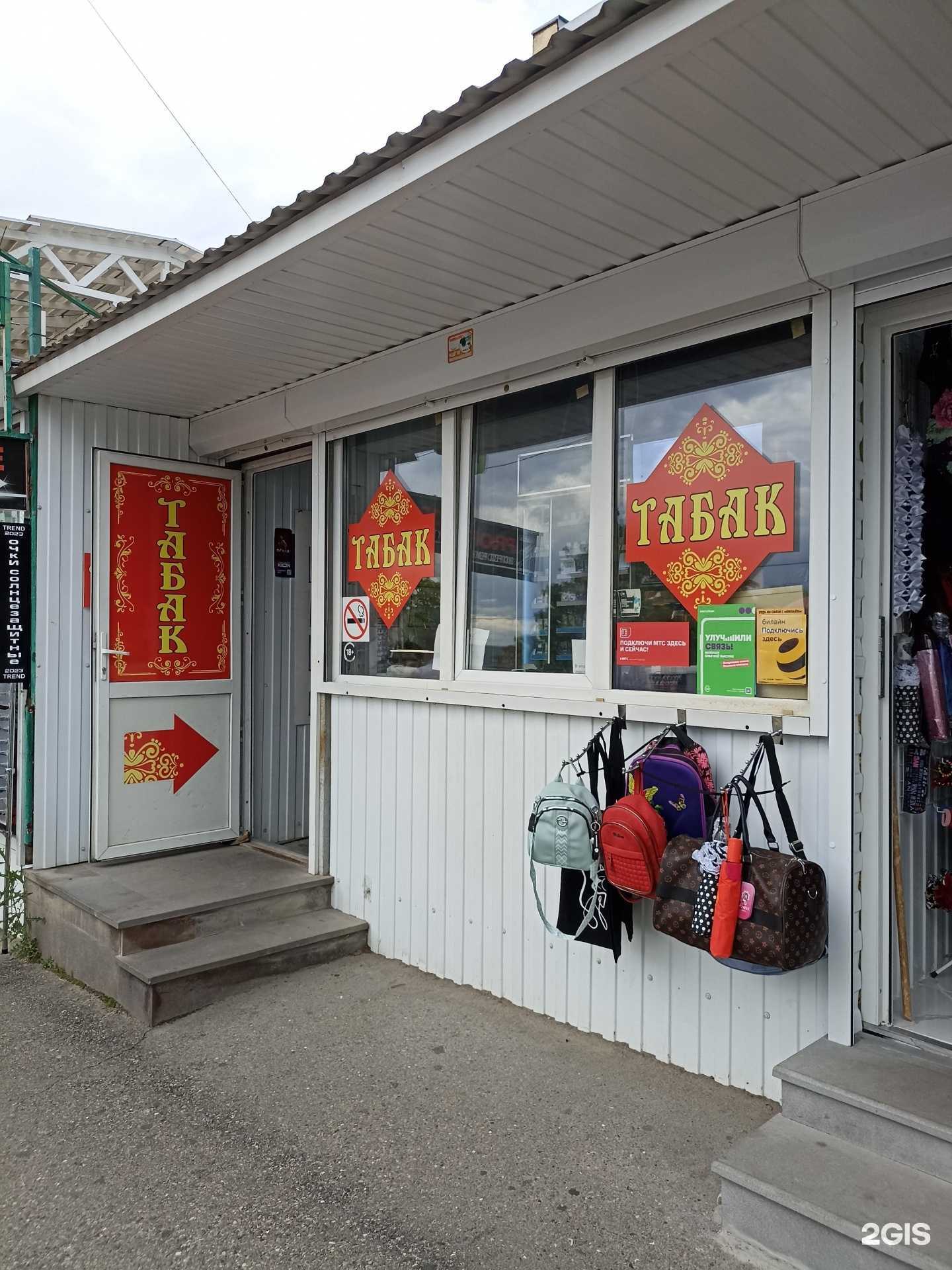 Отзывы на компанию Мир чая и кофе в Пятигорске c фото - фотография 2 из 2