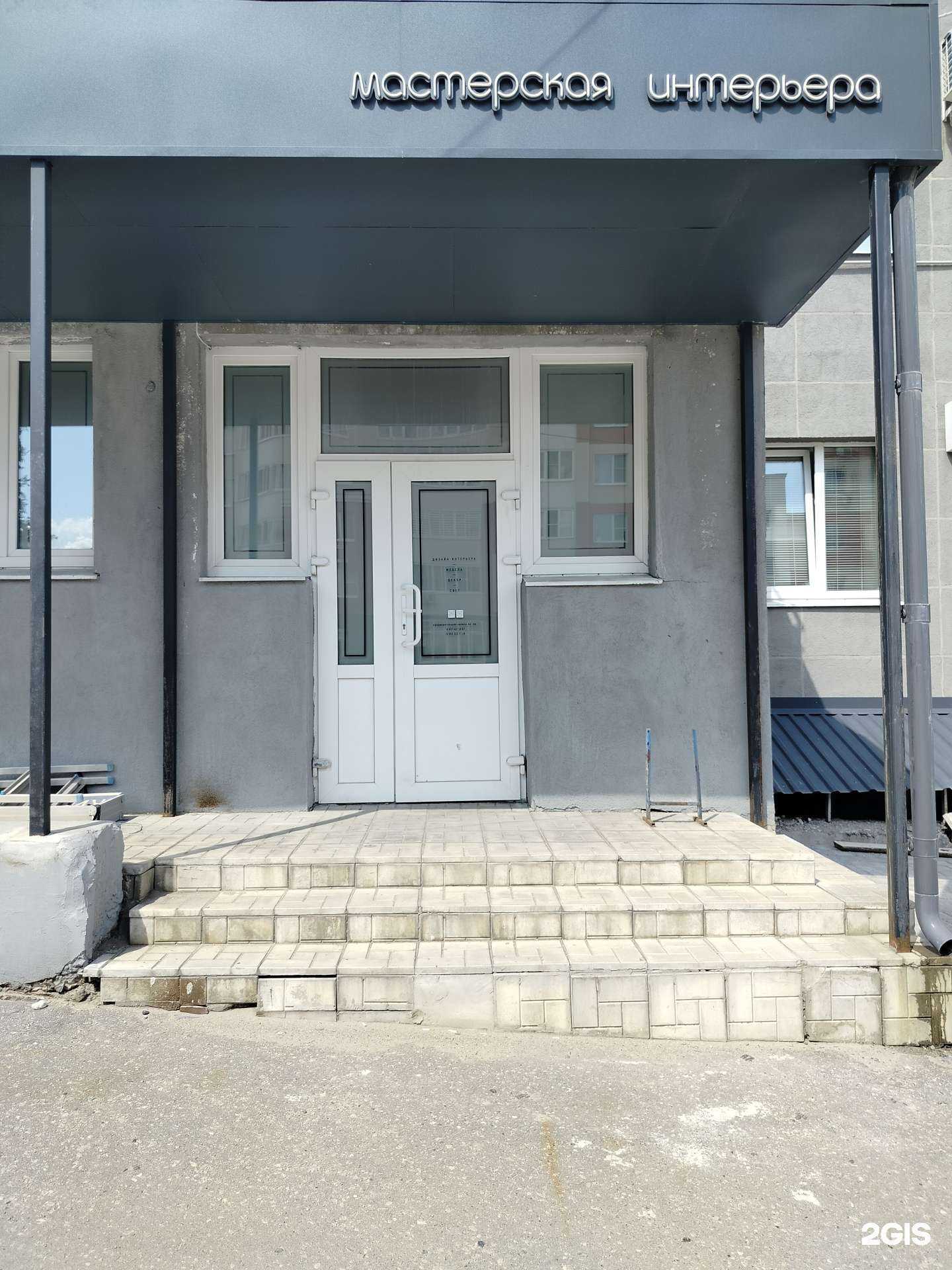 Отзывы на компанию Мастерская интерьера Кузнецовой Юлии в Пензе c фото