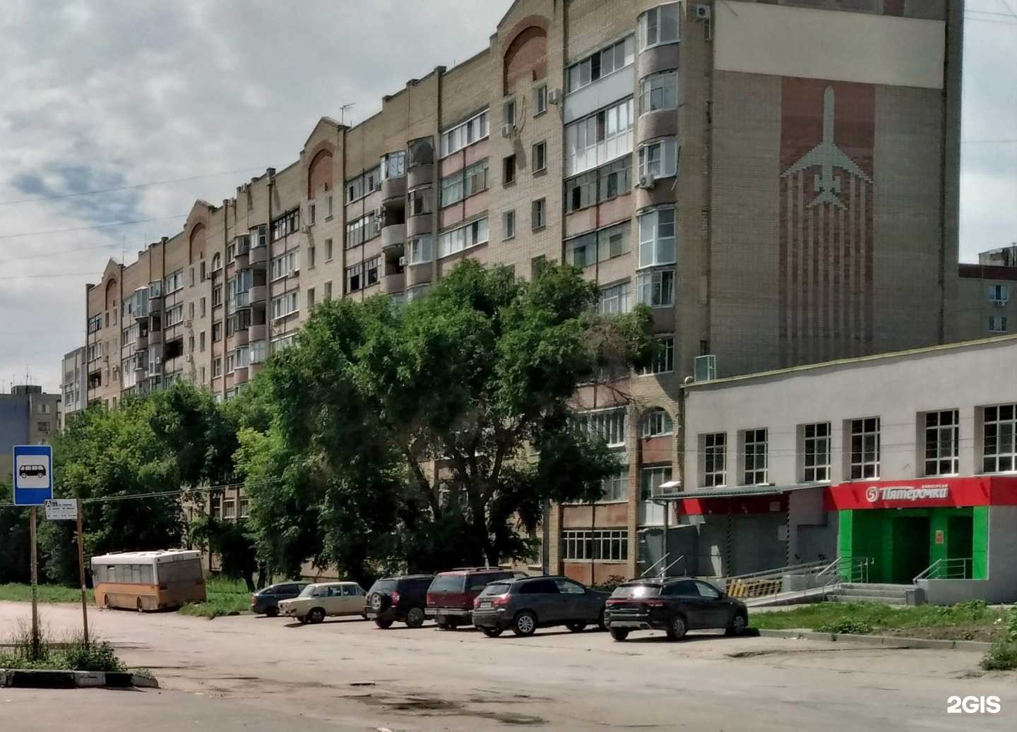 Отзывы на компанию Кадровый центр Заводского района г. Саратова в Саратове c фото - фотография 2 из 2