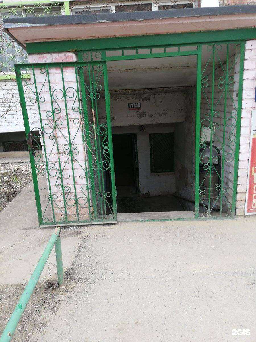 Отзывы на компанию Индустрия в Волгограде c фото