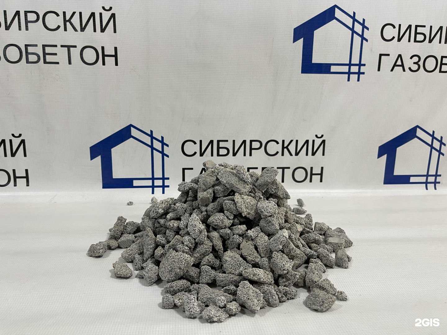 Отзывы на компанию Сибирский газобетон в г. Абакан c фото