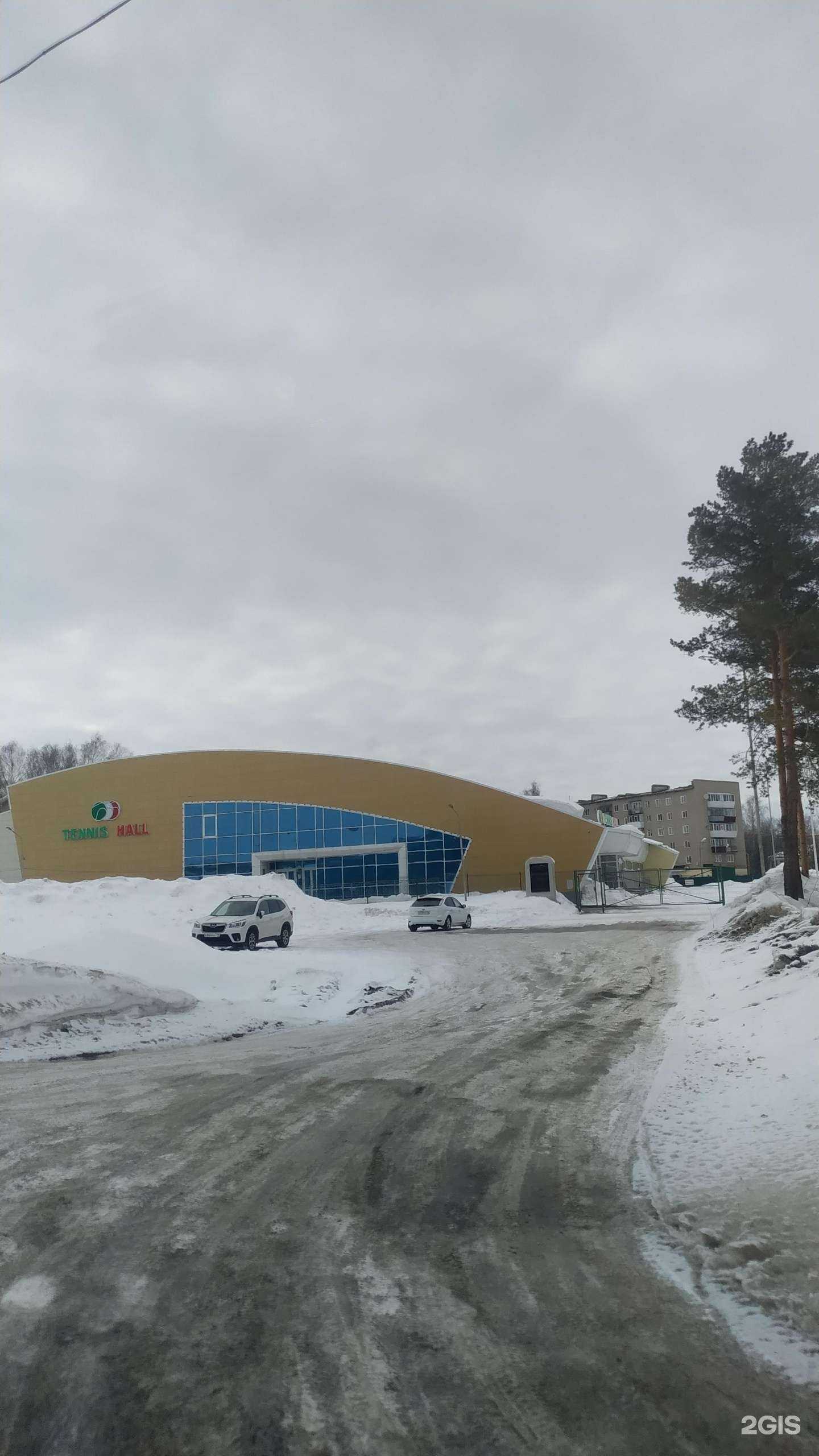 Отзывы на компанию Tennis hall в Лениногорске c фото