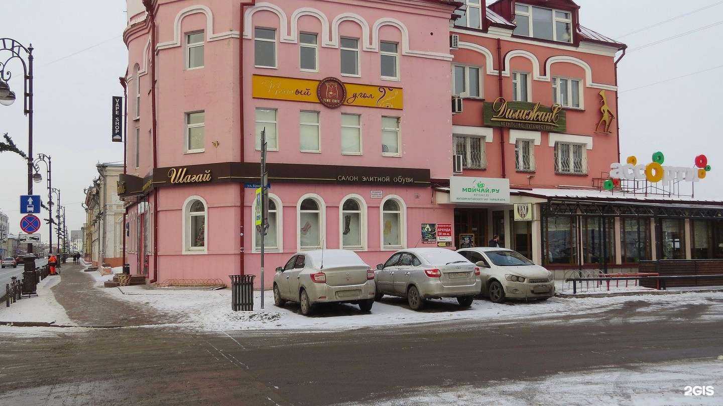 Отзывы на компанию Аст Менеджмент в Тюмени c фото - фотография 2 из 2