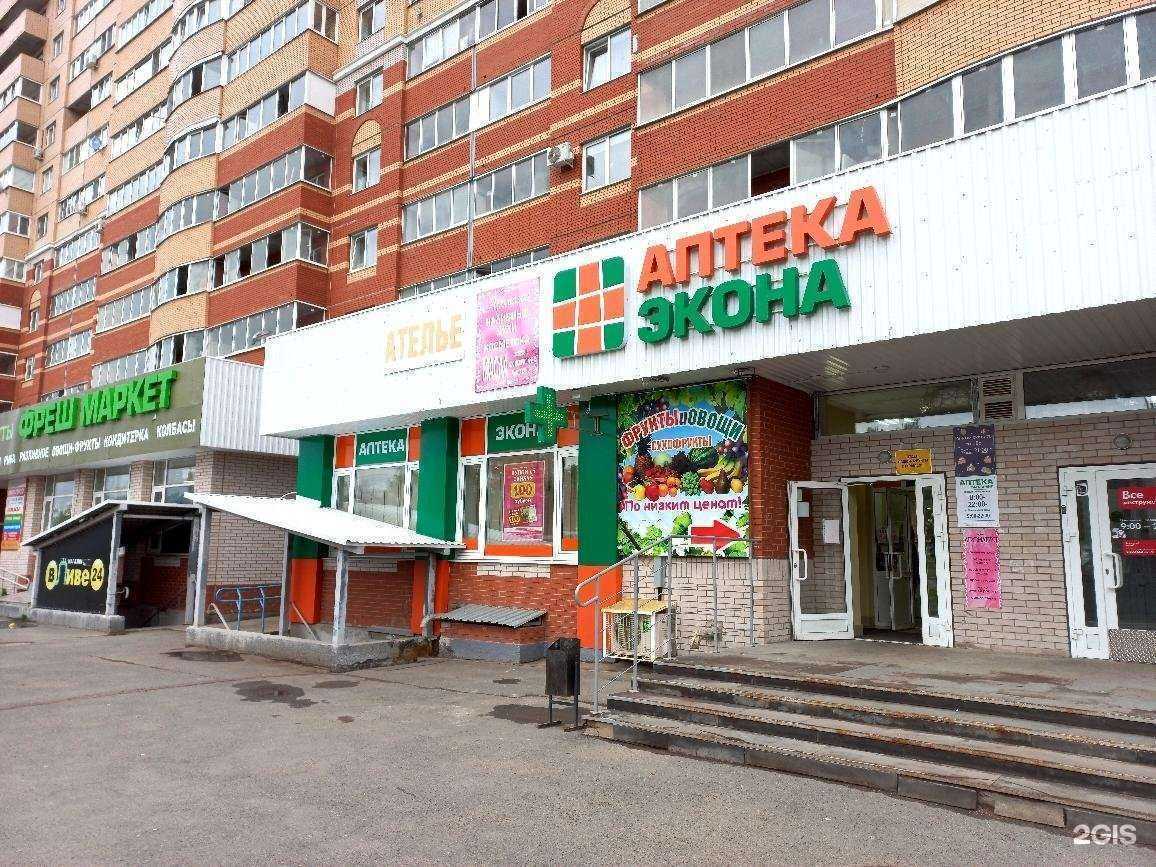 Отзывы на компанию Экона в Ижевске c фото