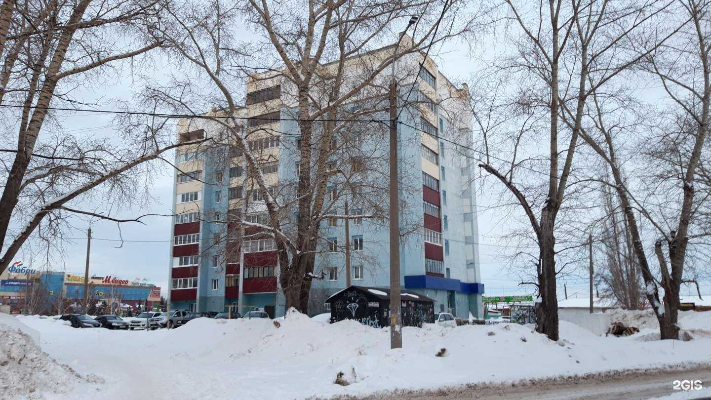 Отзывы на компанию Банный Лев в Стерлитамаке c фото - фотография 2 из 2