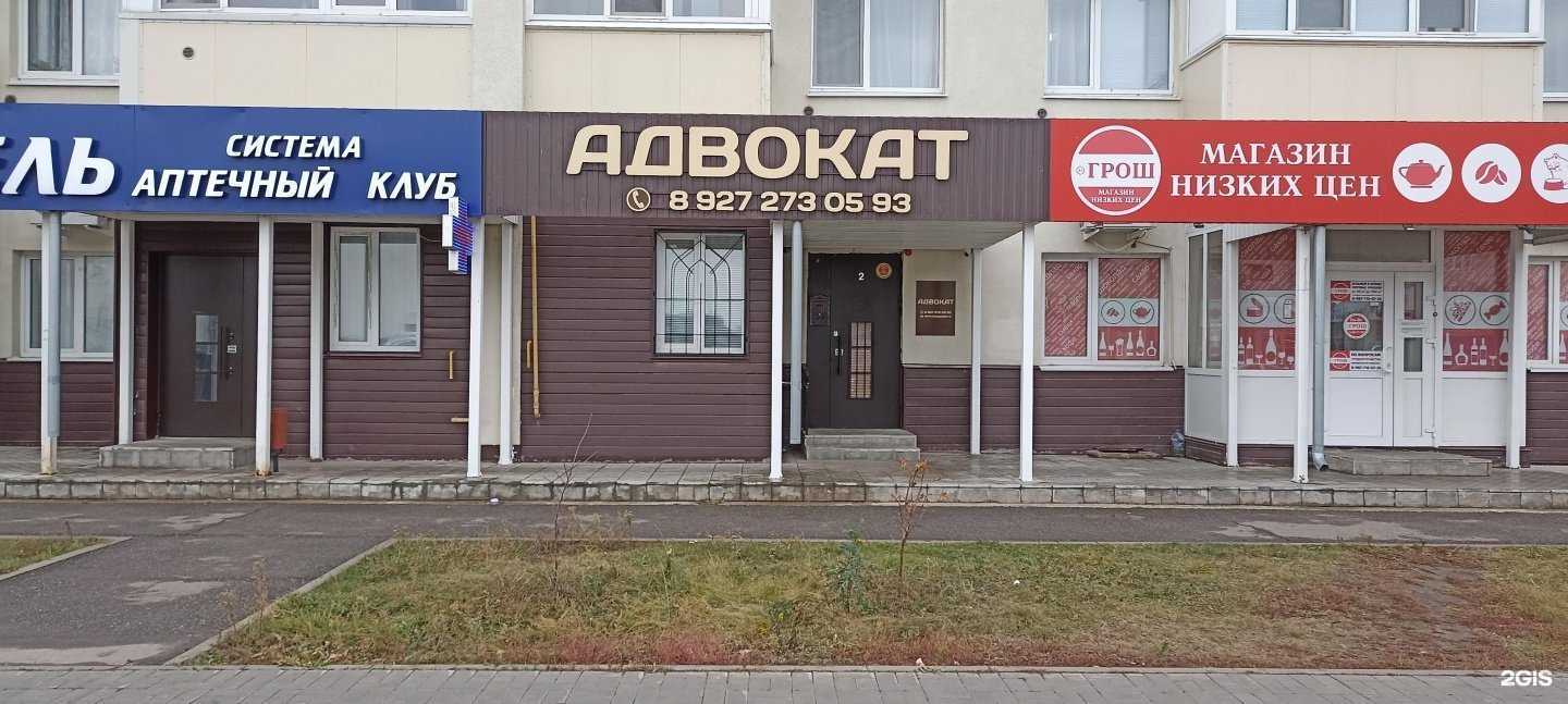 Отзывы на компанию Адвокатский кабинет Безпятко В.Г. в Ульяновске c фото