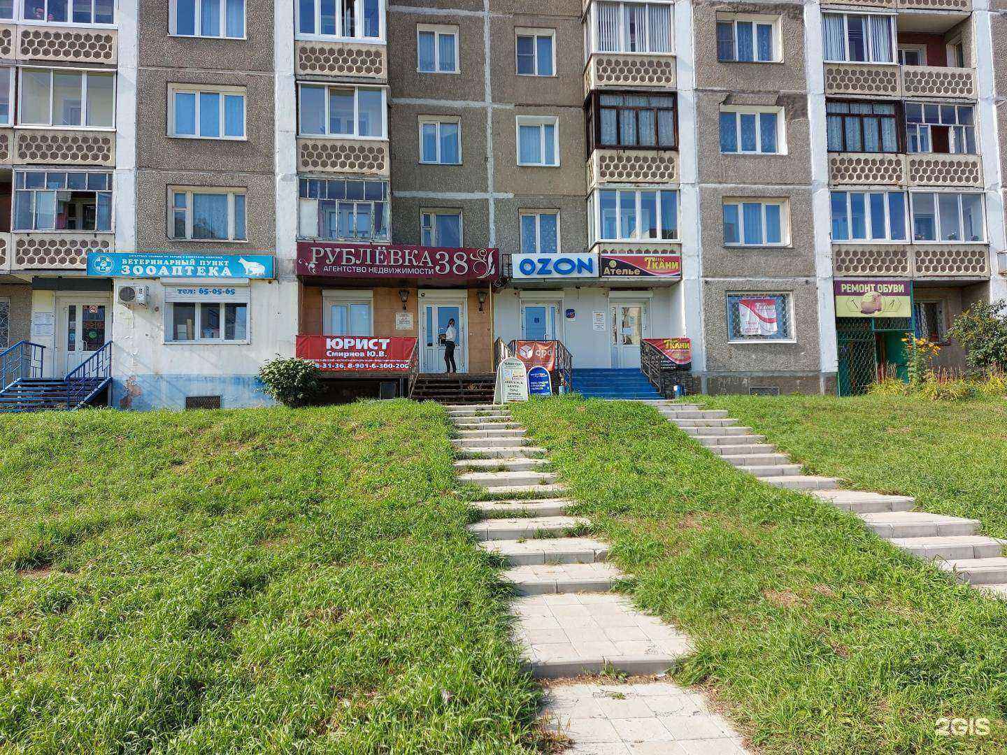 Отзывы на компанию Юрист Смирнов Ю.В. в Ангарске c фото