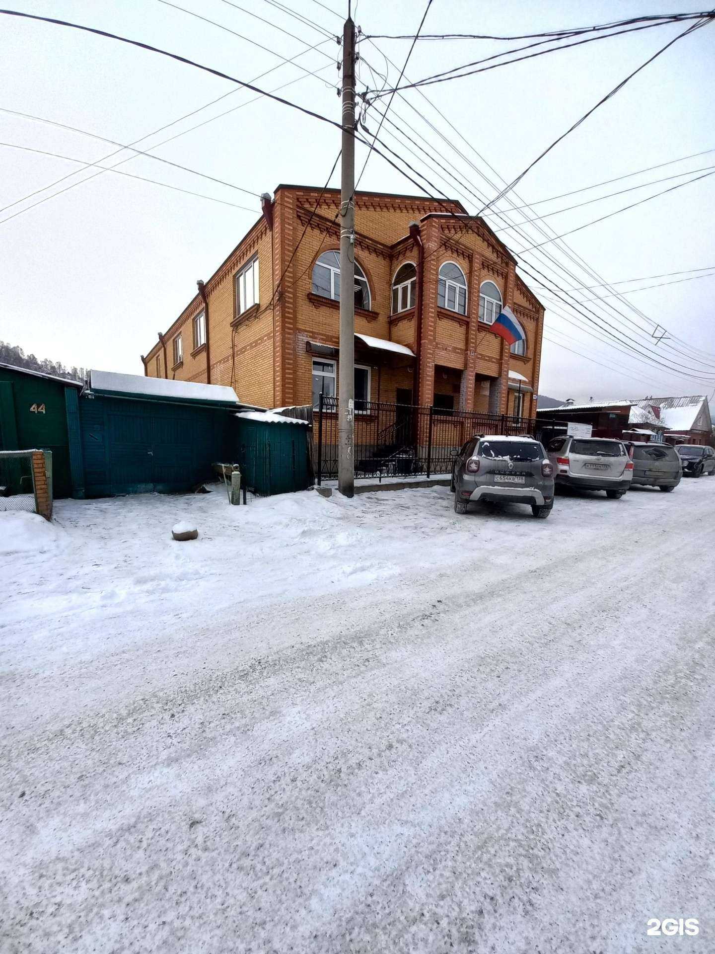 Отзывы на компанию Hello studio в Слюдянке c фото - фотография 2 из 2