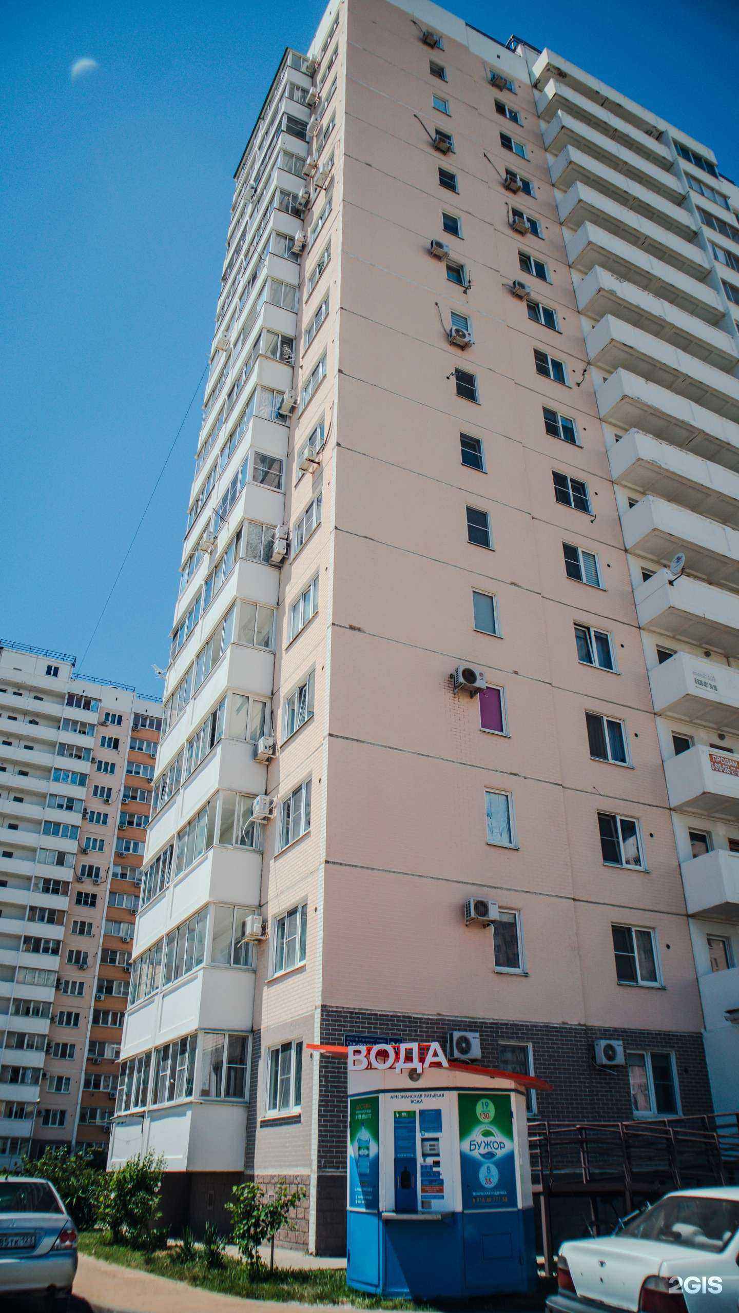 Отзывы на компанию Бужор в г. Анапа c фото