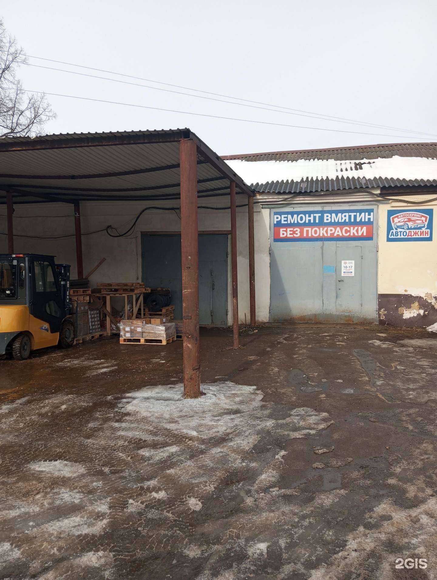 Отзывы на компанию РПМ-Авто в Туле c фото - фотография 2 из 2