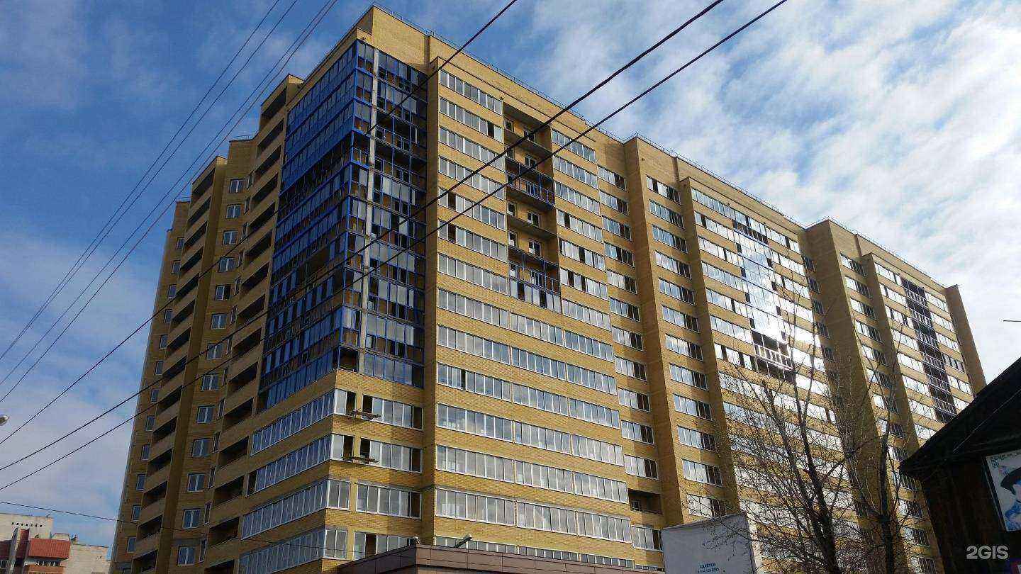 Отзывы на компанию Gadget plus в Чите c фото - фотография 2 из 2