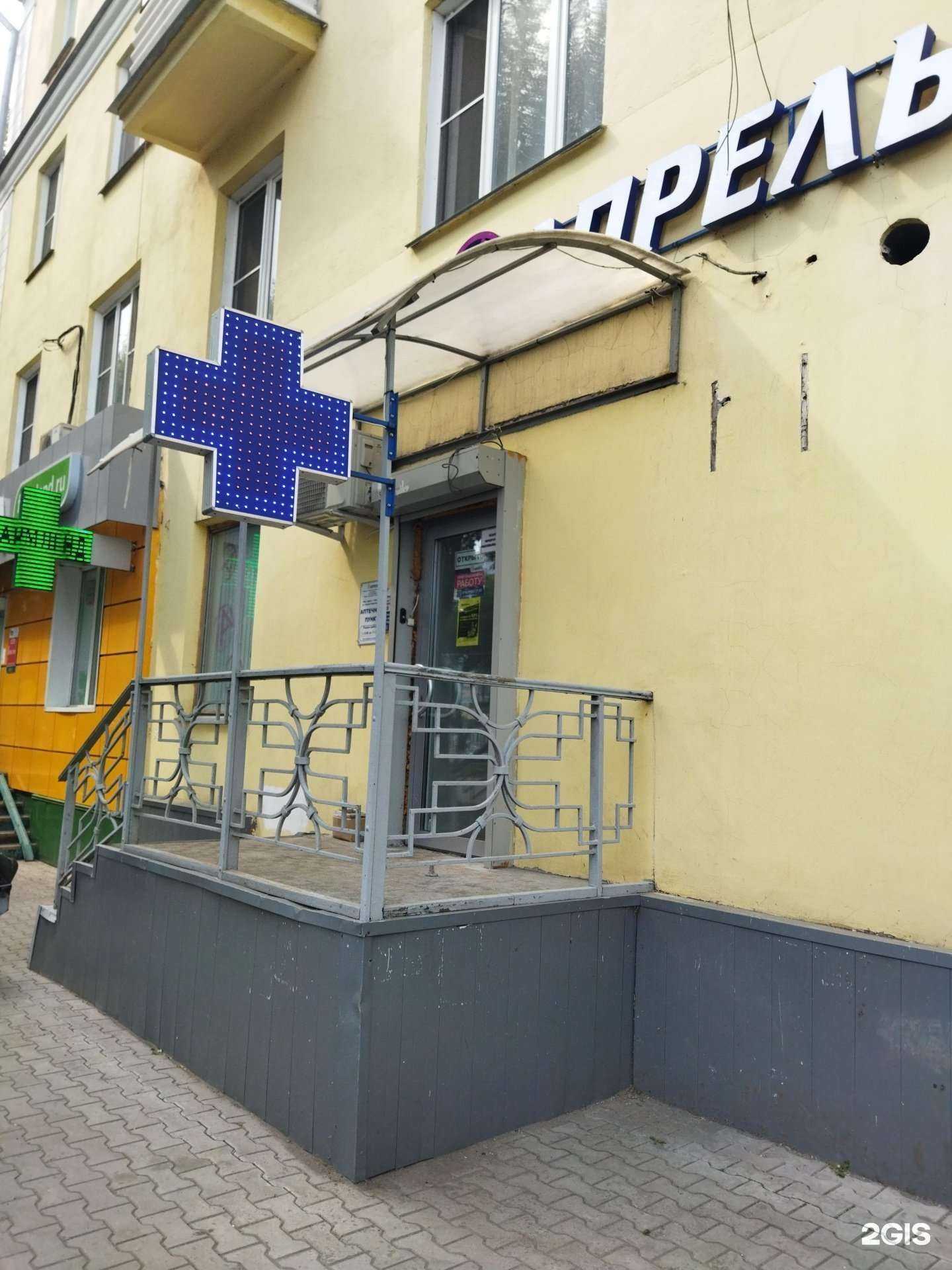 Отзывы на компанию Апрель в Челябинске c фото