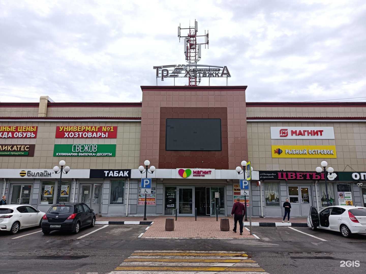 Отзывы на компанию Ремонтная мастерская в Ивантеевке c фото