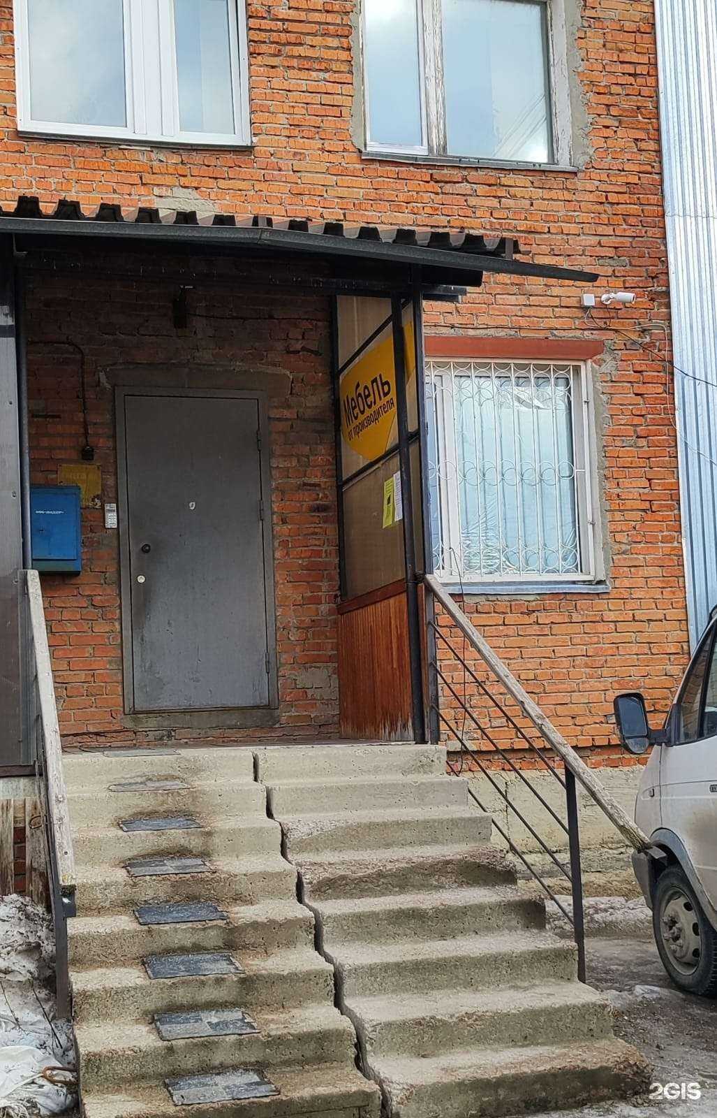 Отзывы на компанию Моё солнышко в г. Томск c фото