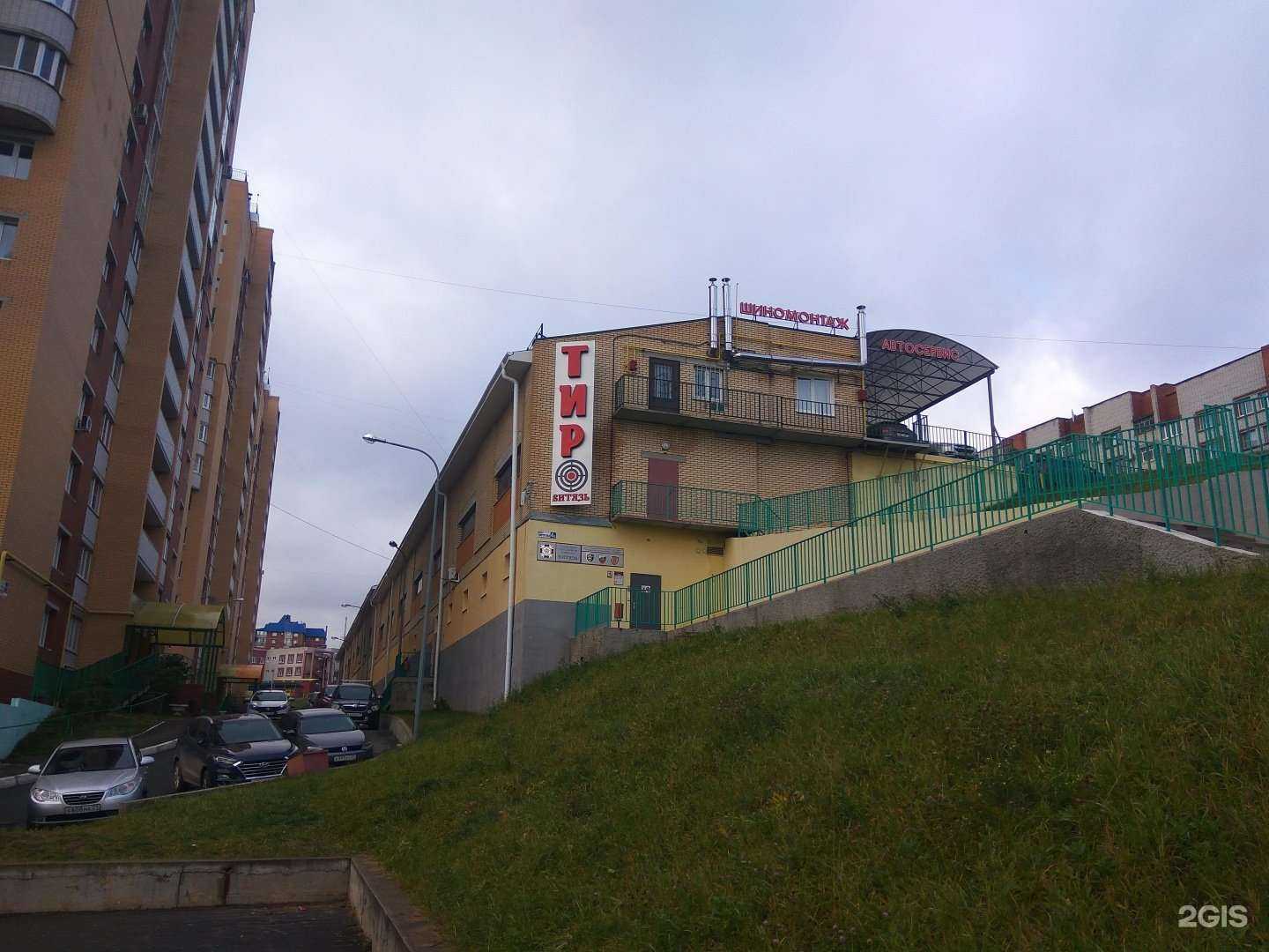 Отзывы на компанию Витязь в Чебоксарах c фото - фотография 2 из 2