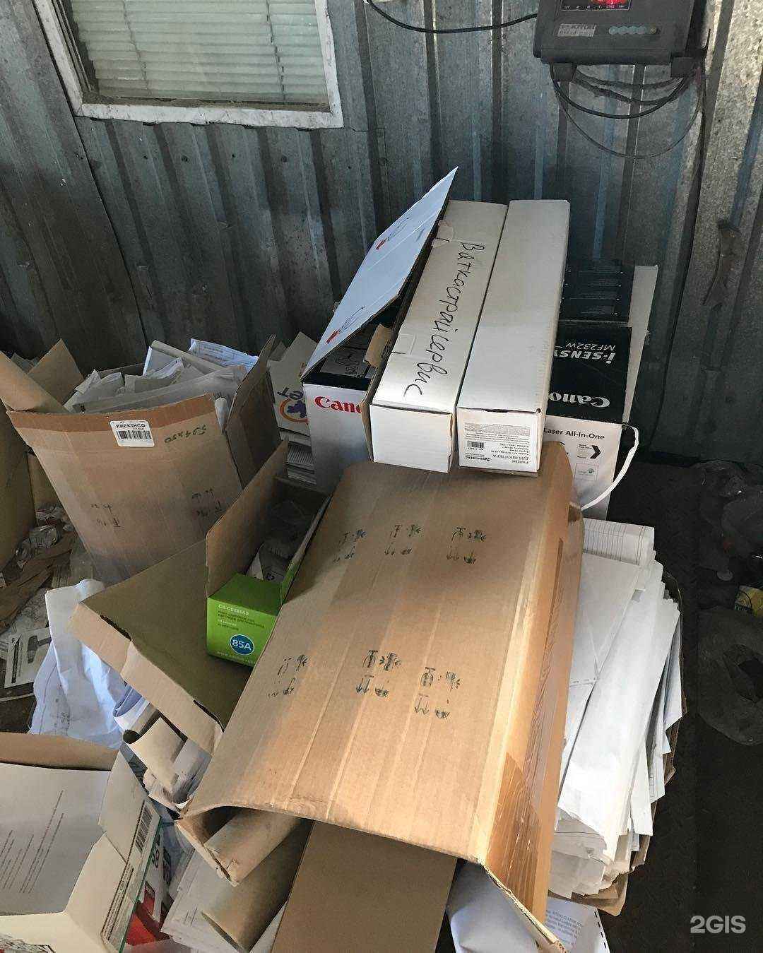 Отзывы на компанию Экотек в г. Киров c фото