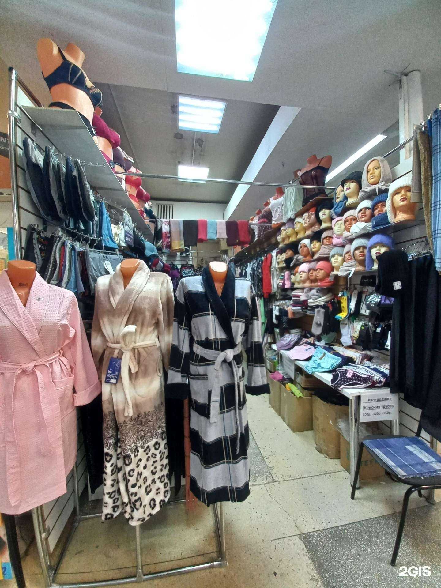 Отзывы на компанию Магазин нижнего белья, купальников и одежды для дома в Тольятти c фото