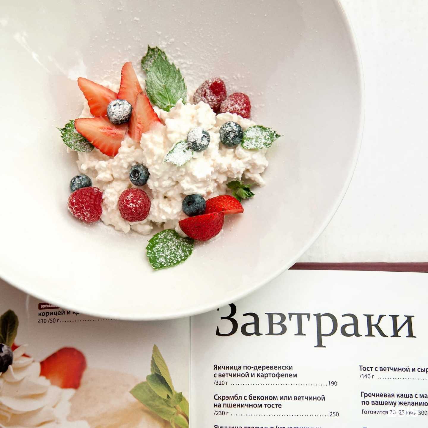 Отзывы на компанию Cafe Le Chocolat в Великом Новгороде c фото