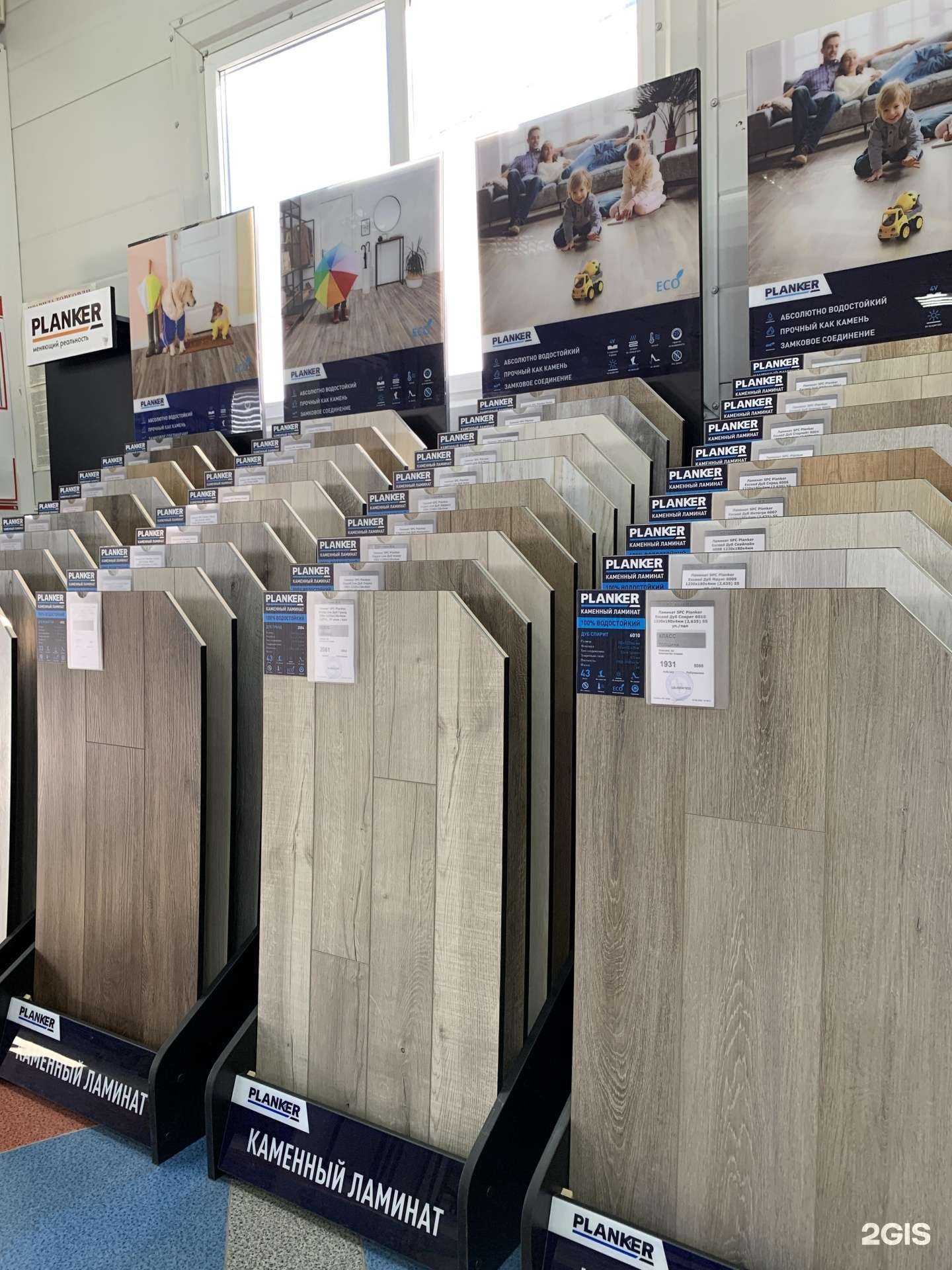 Отзывы на компанию Стройиндустрия в Ростове-на-Дону c фото