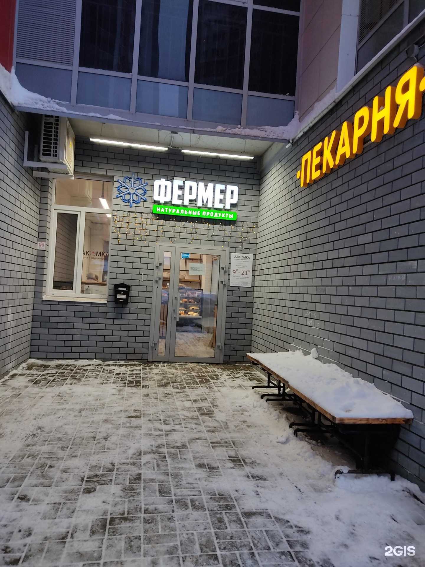 Отзывы на компанию Лакомка в Казани c фото