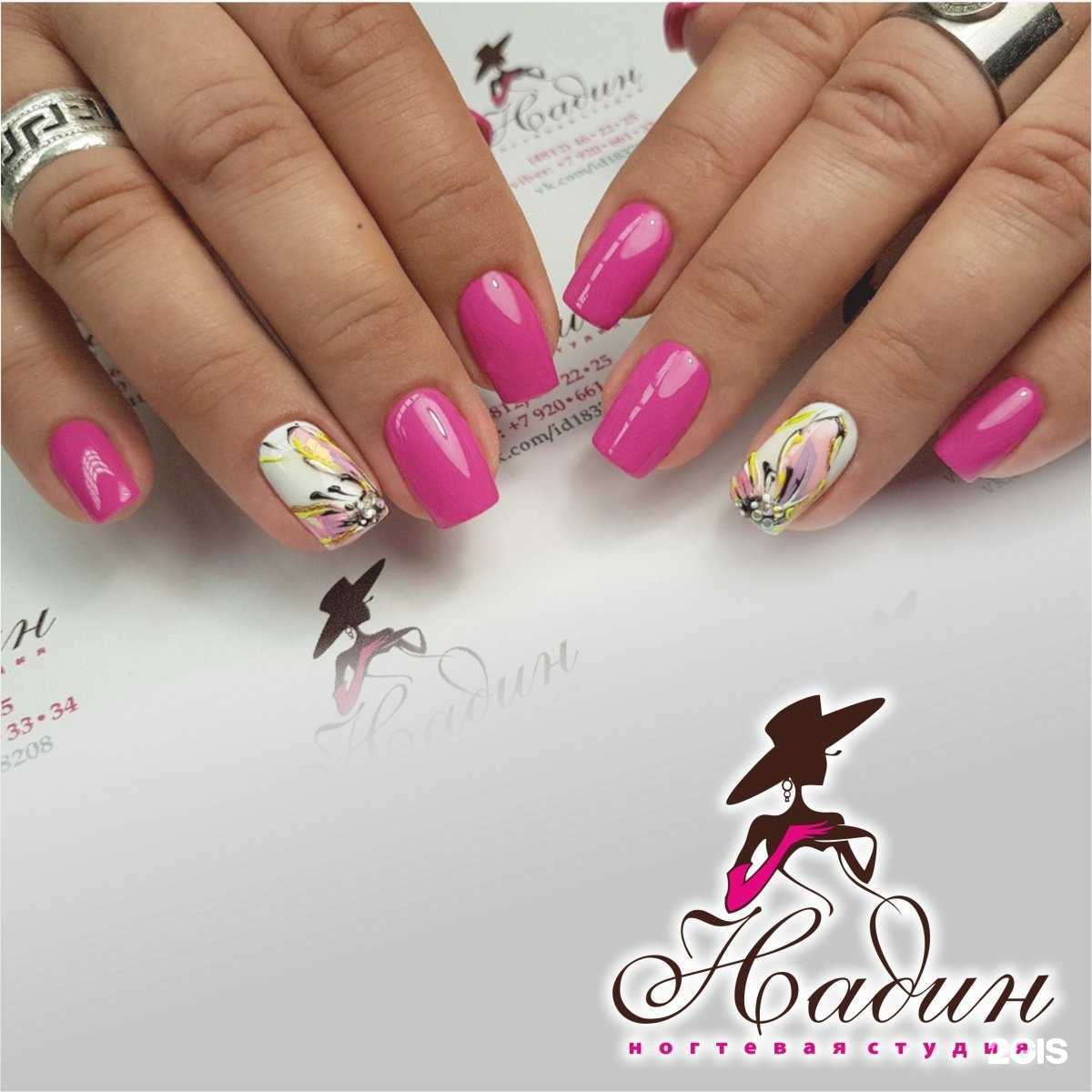 Отзывы на компанию Надин в Смоленске c фото