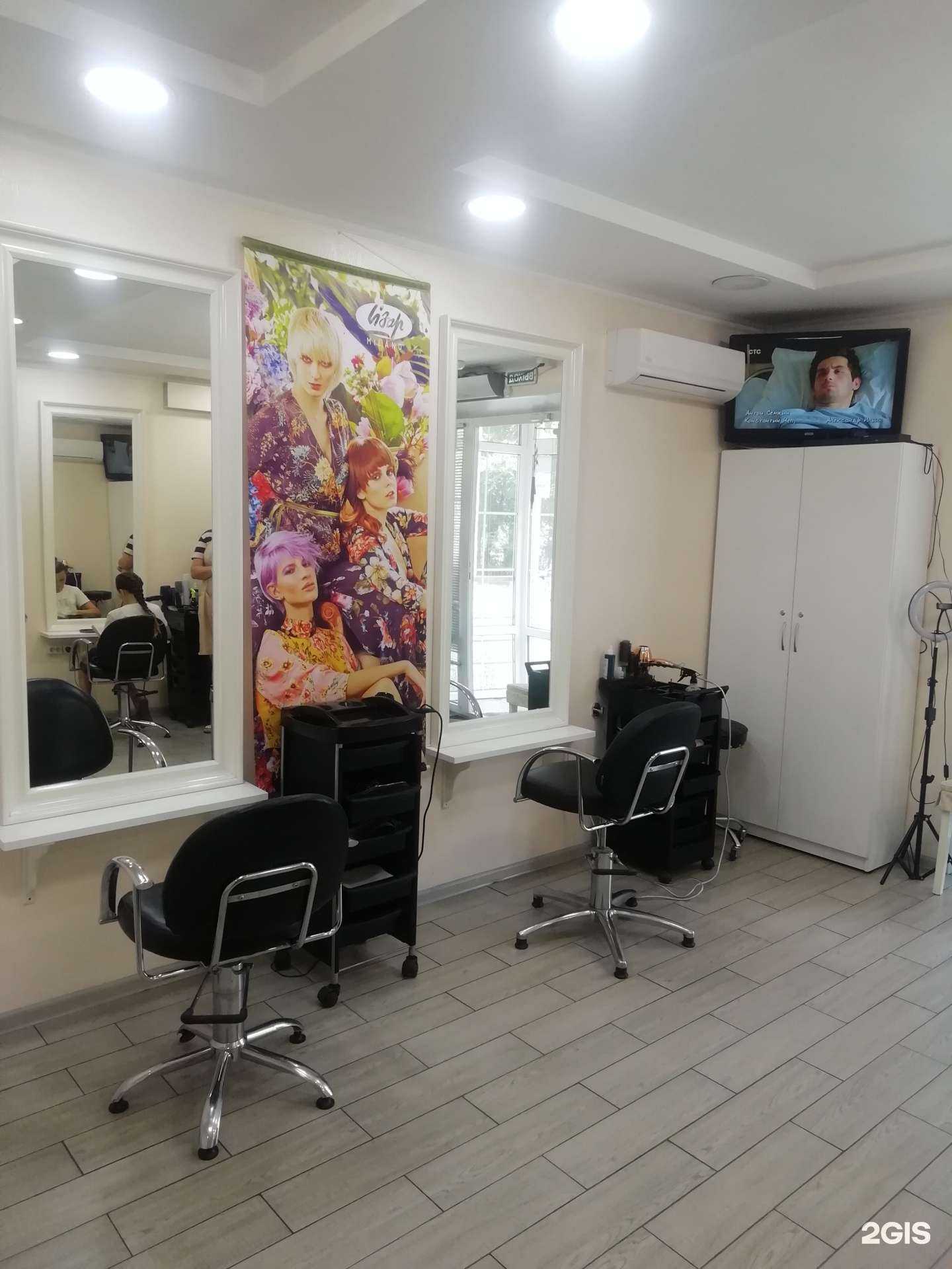 Отзывы на компанию Vi-vien в Абакане c фото